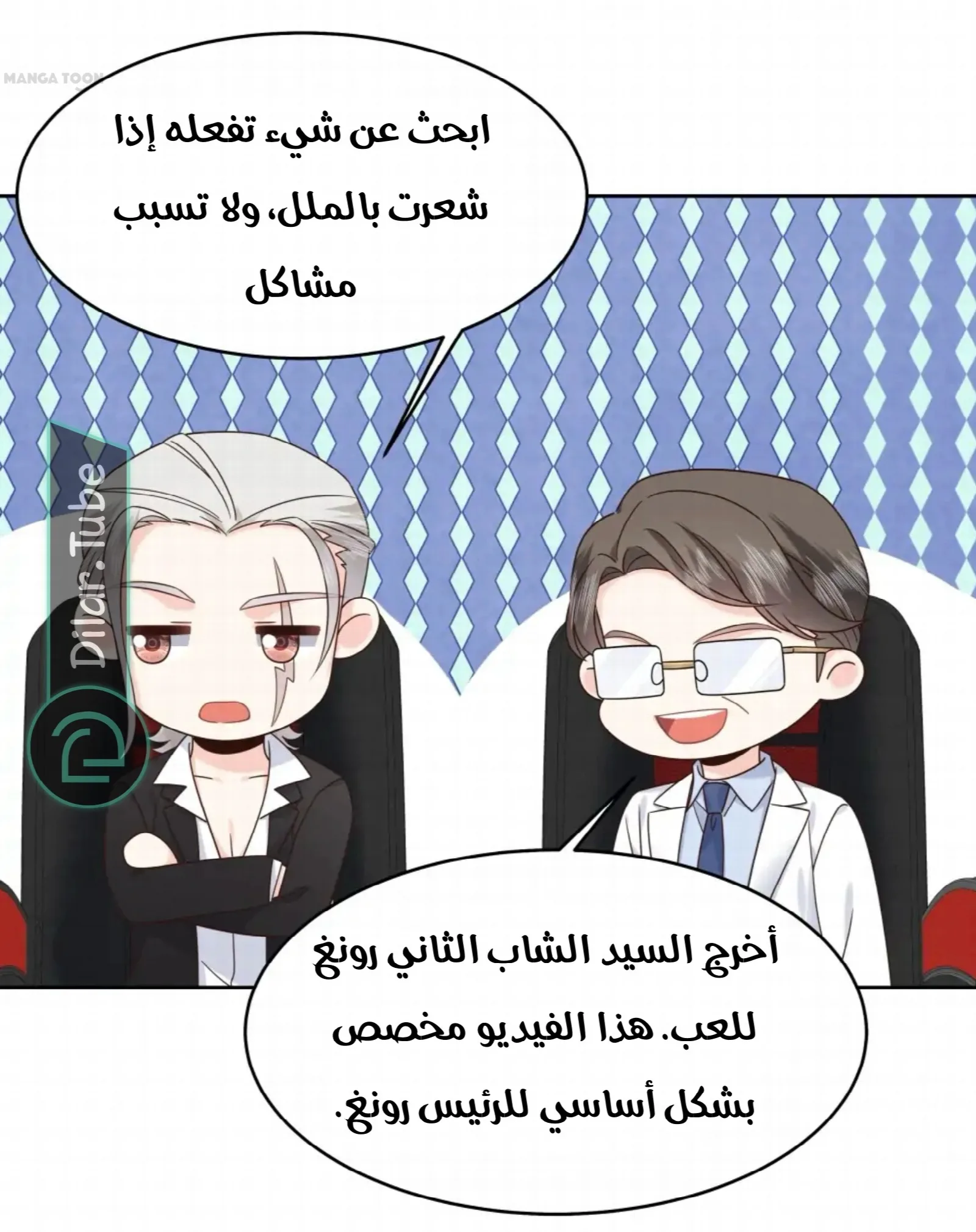 الصفحة 30