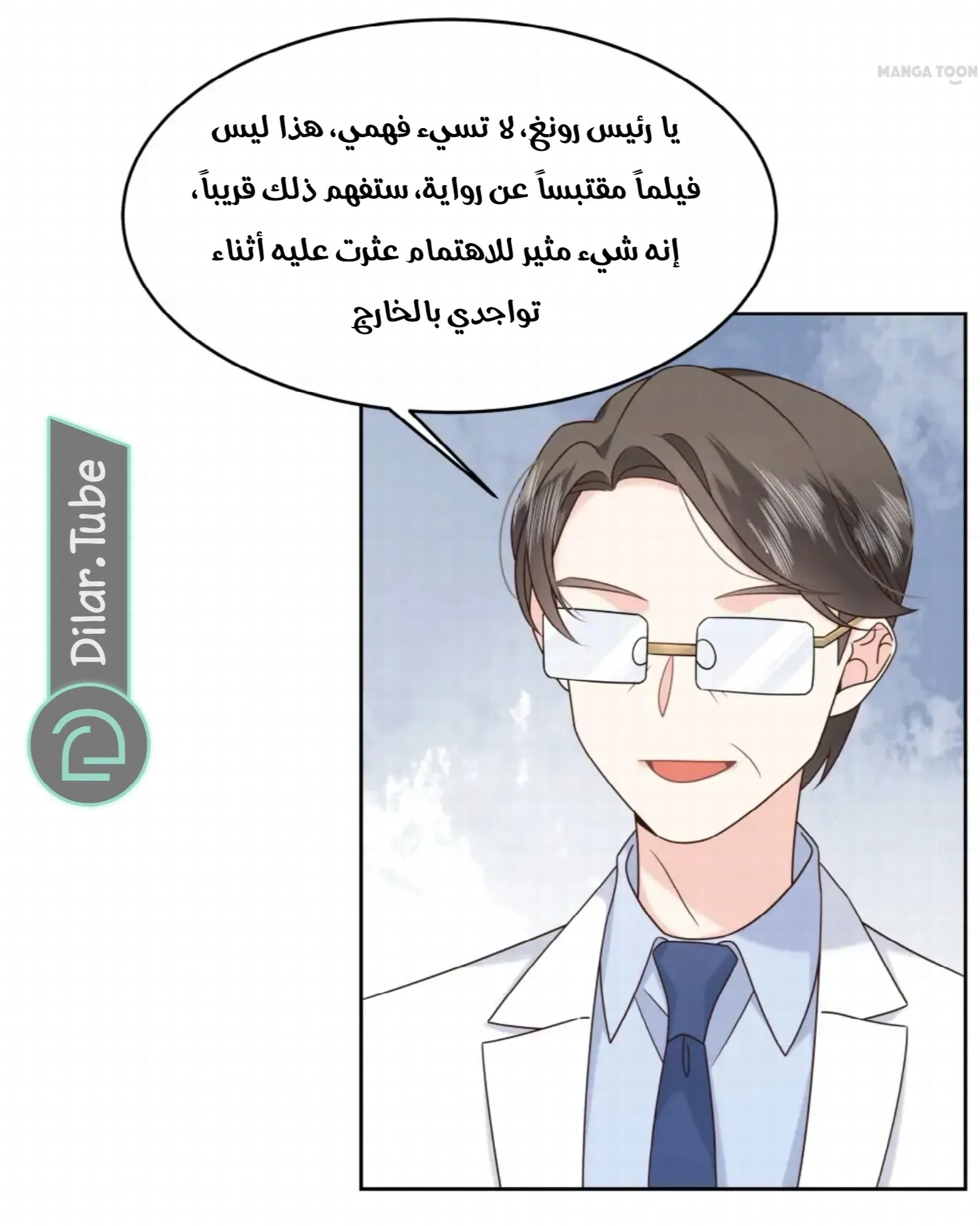 الصفحة 31