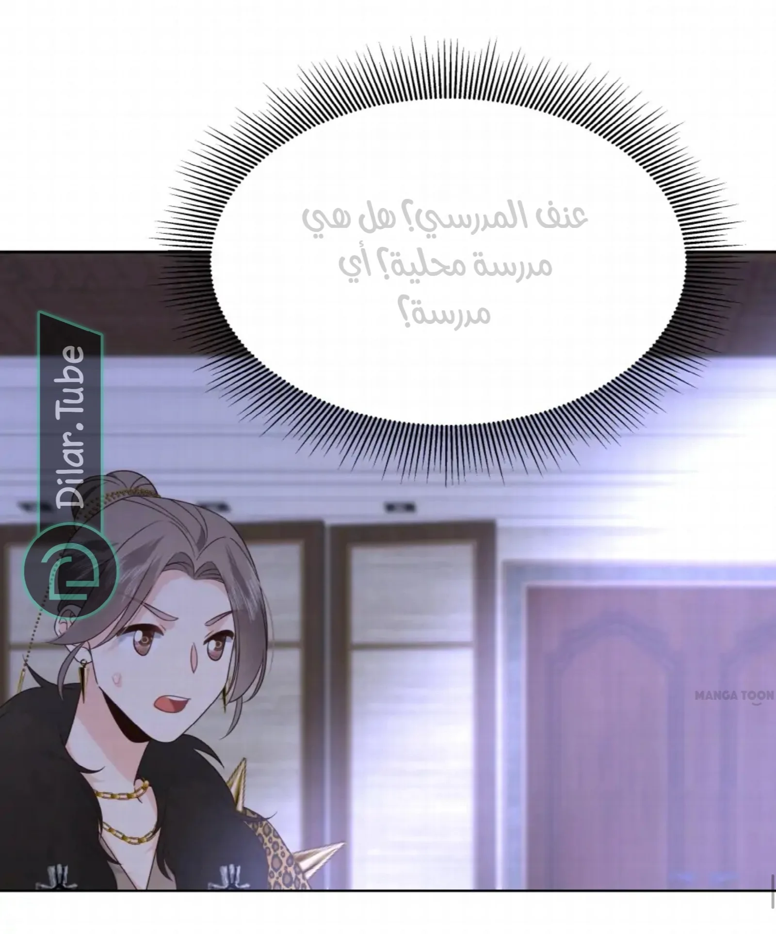 الصفحة 34
