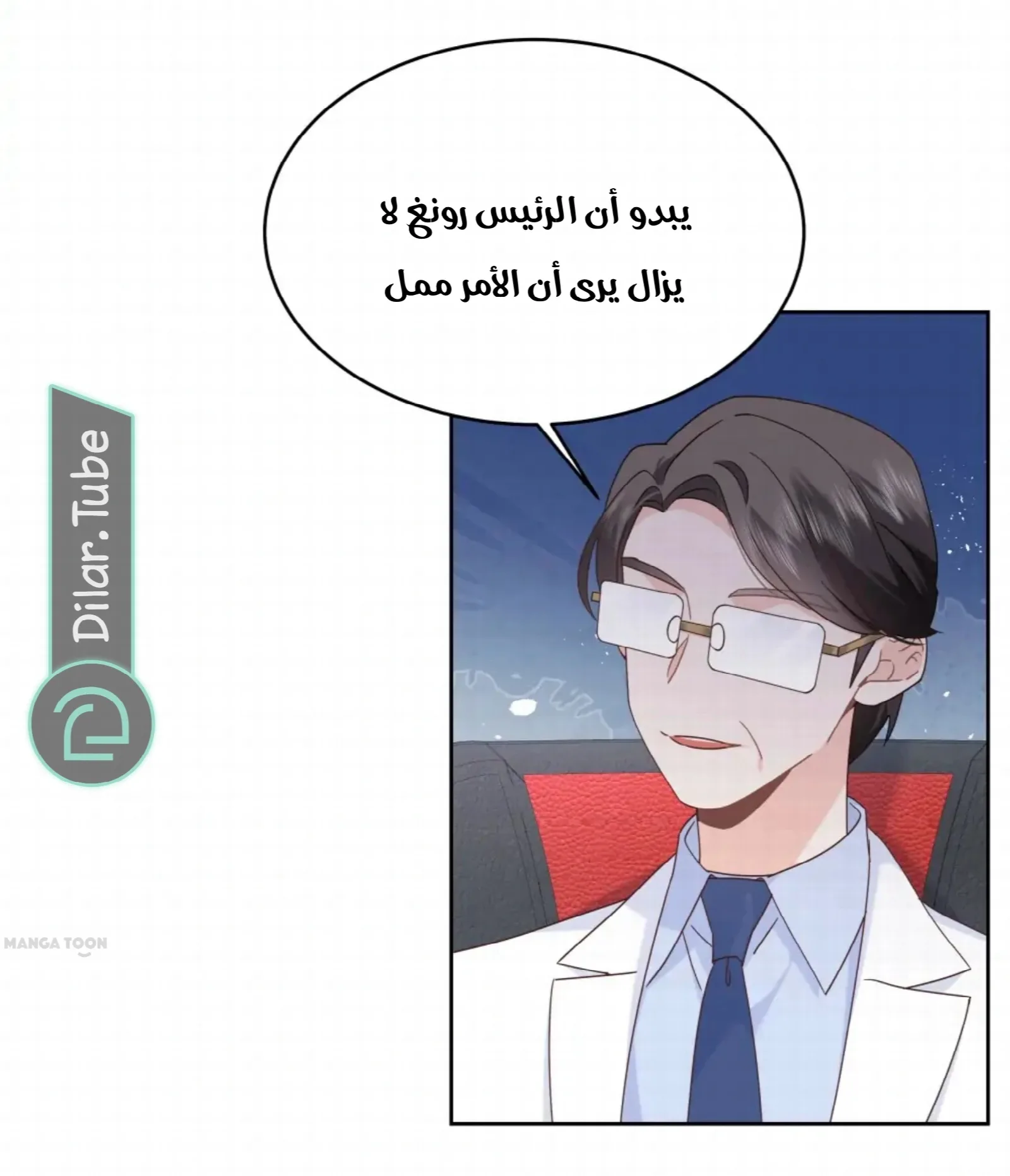الصفحة 4