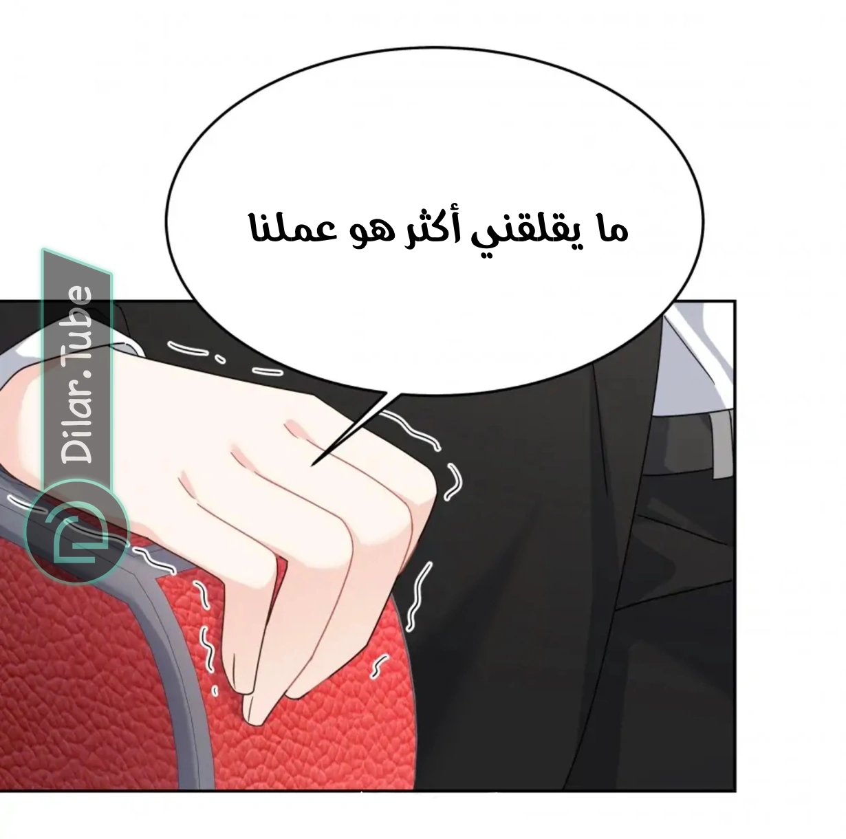 الصفحة 6