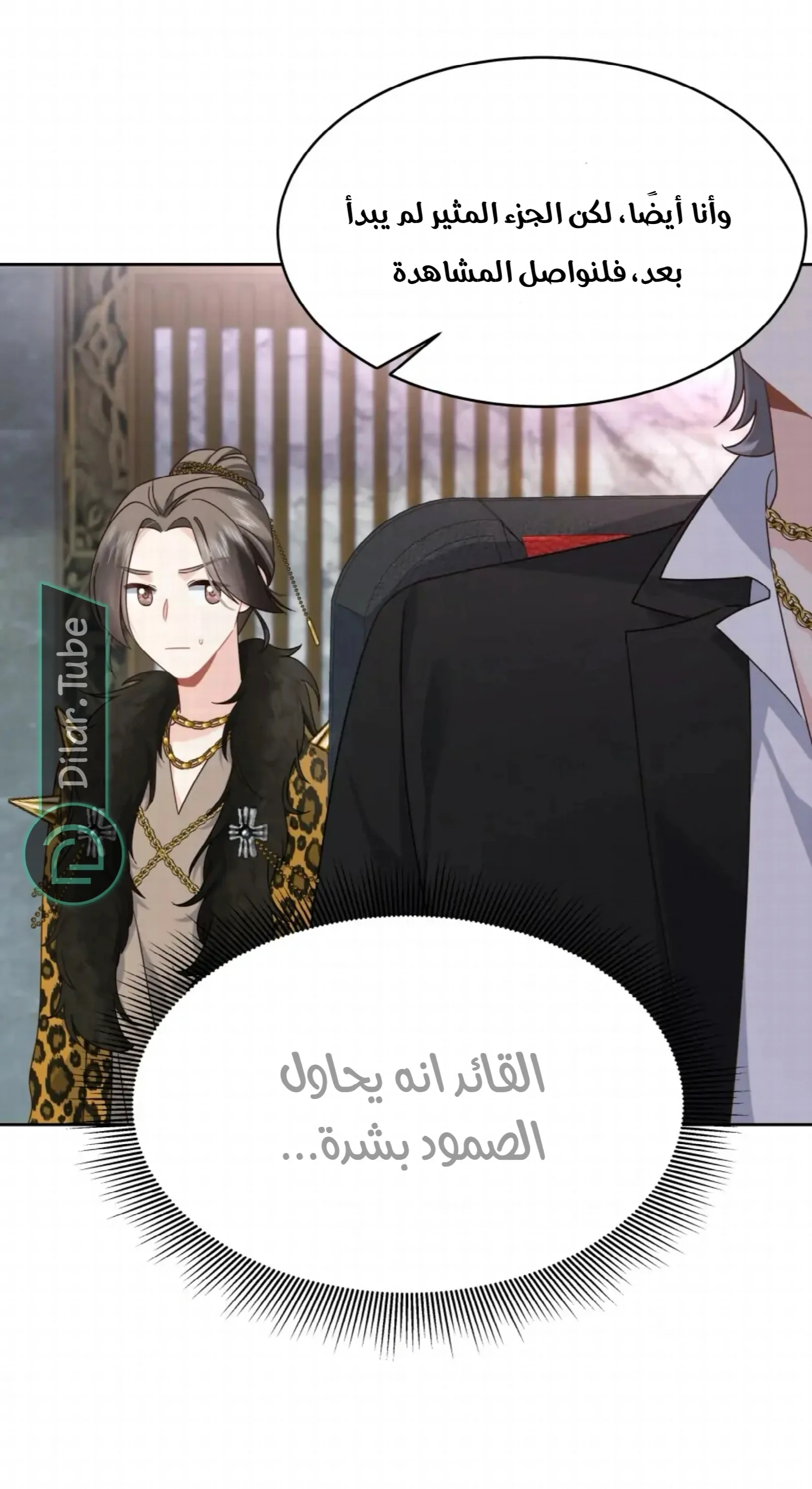 الصفحة 7