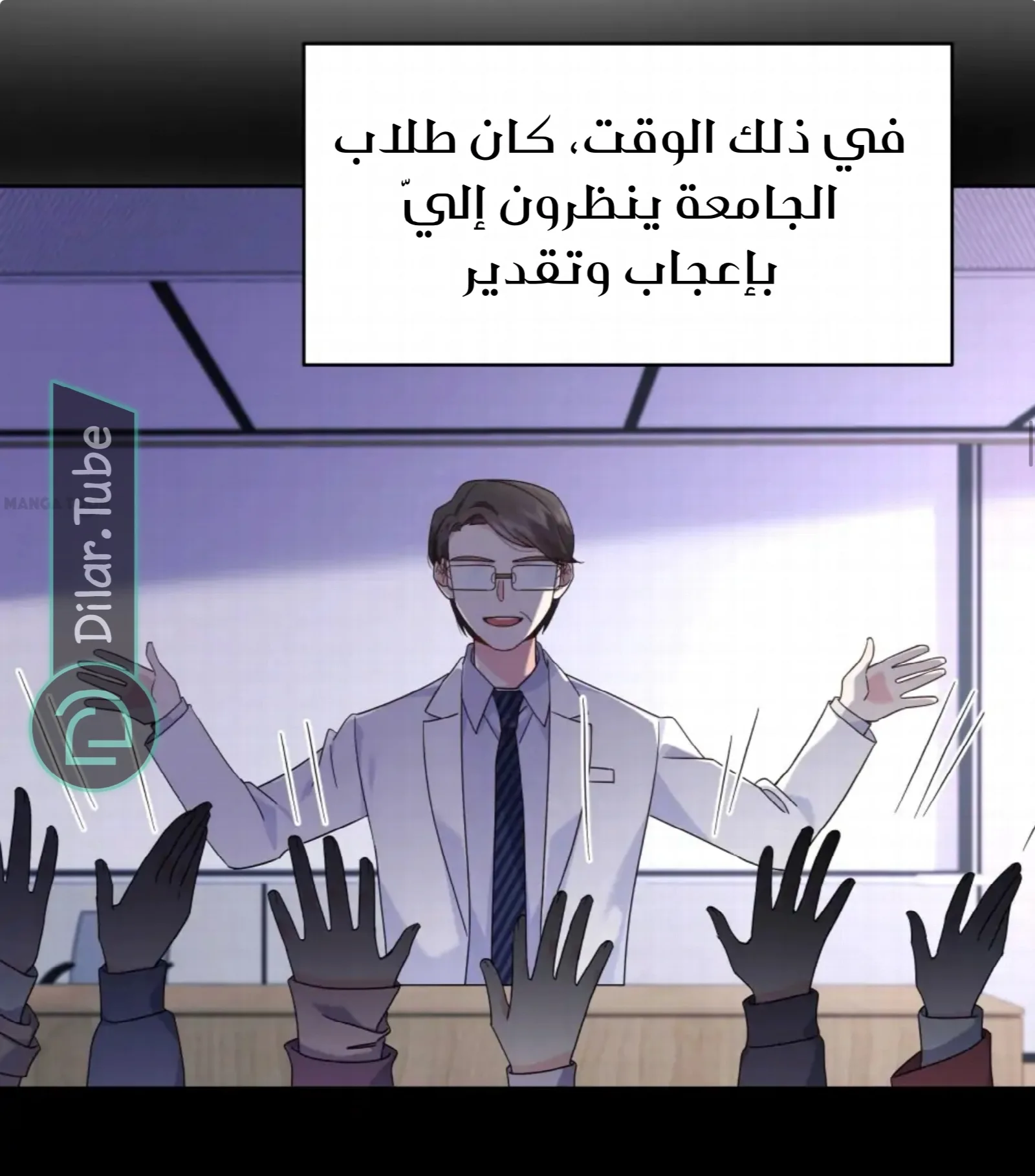 الصفحة 14