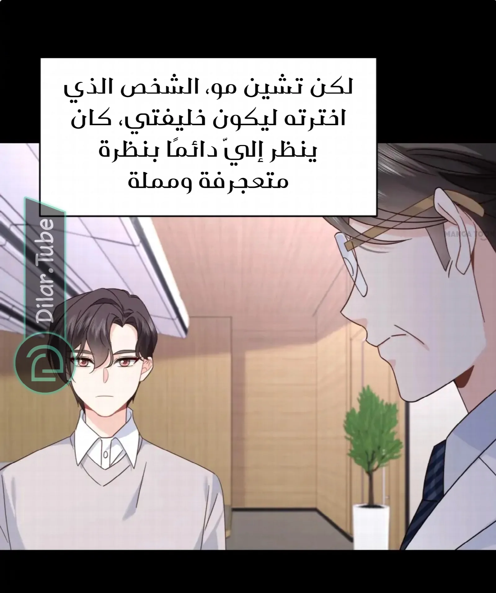 الصفحة 15