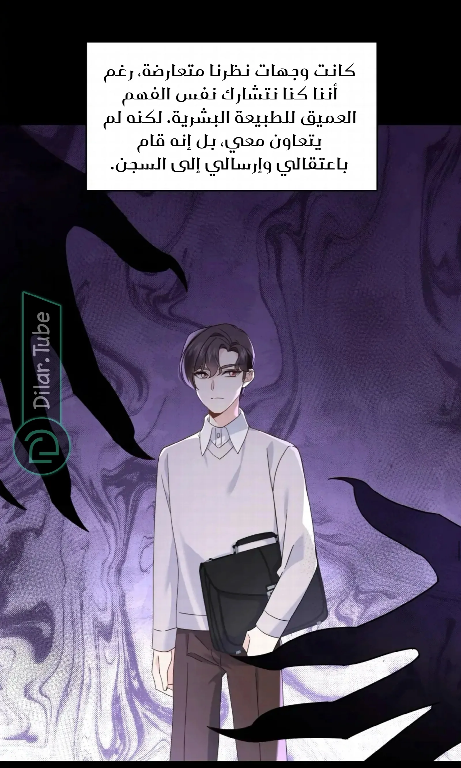 الصفحة 16