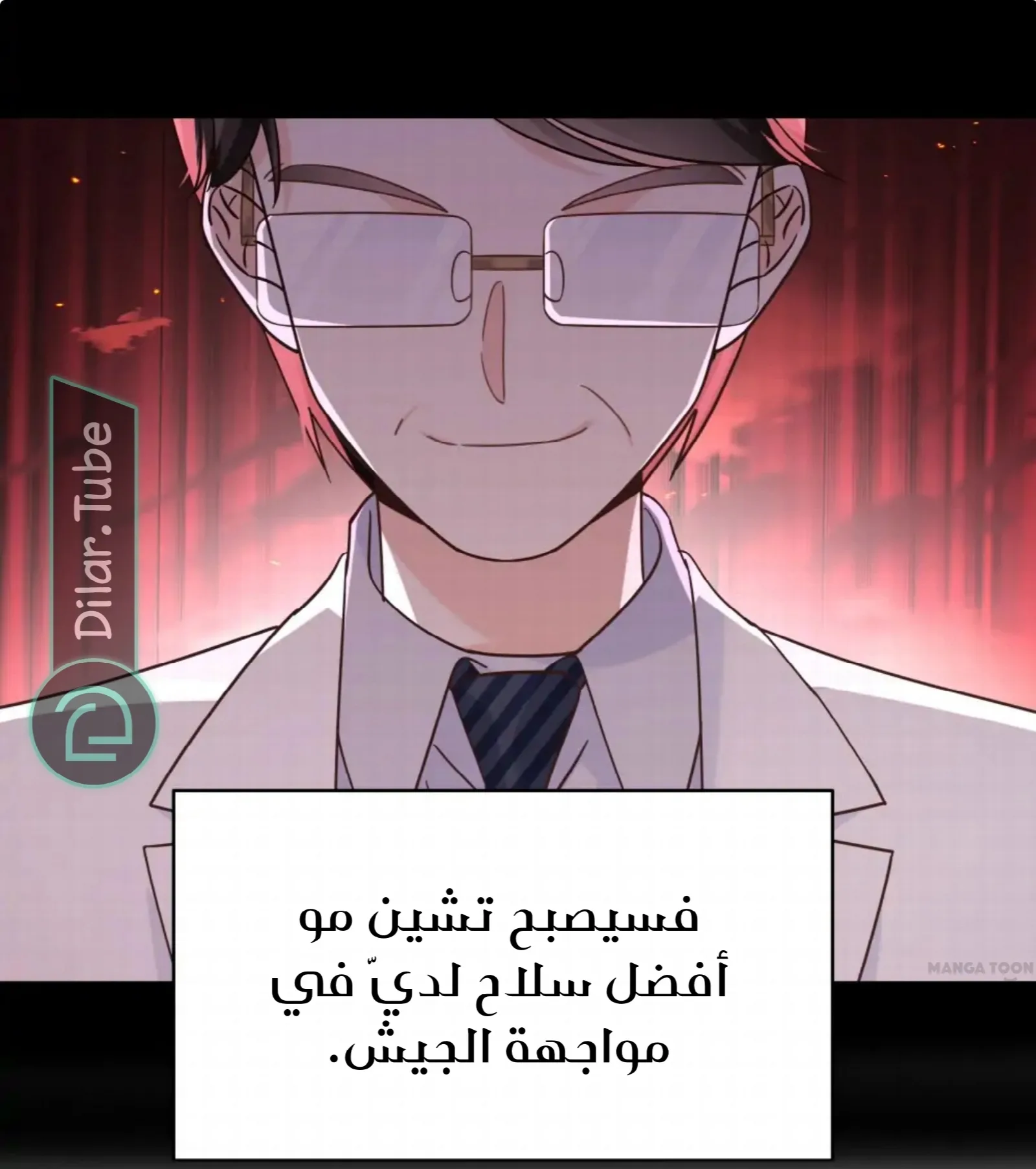 الصفحة 18