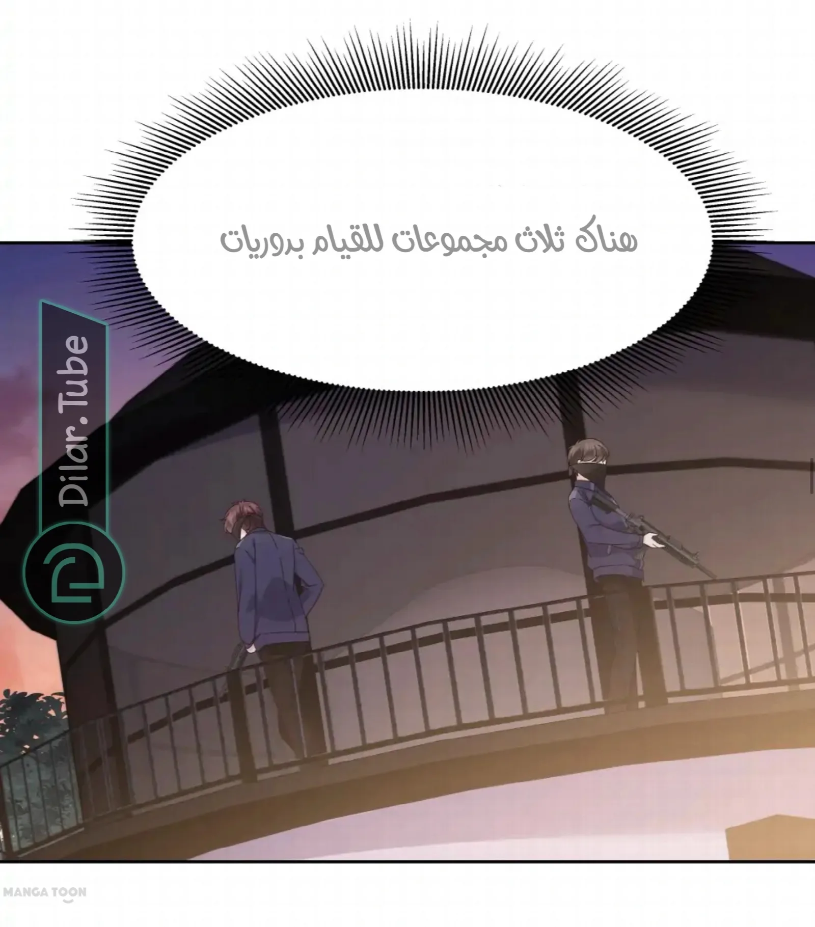 الصفحة 21