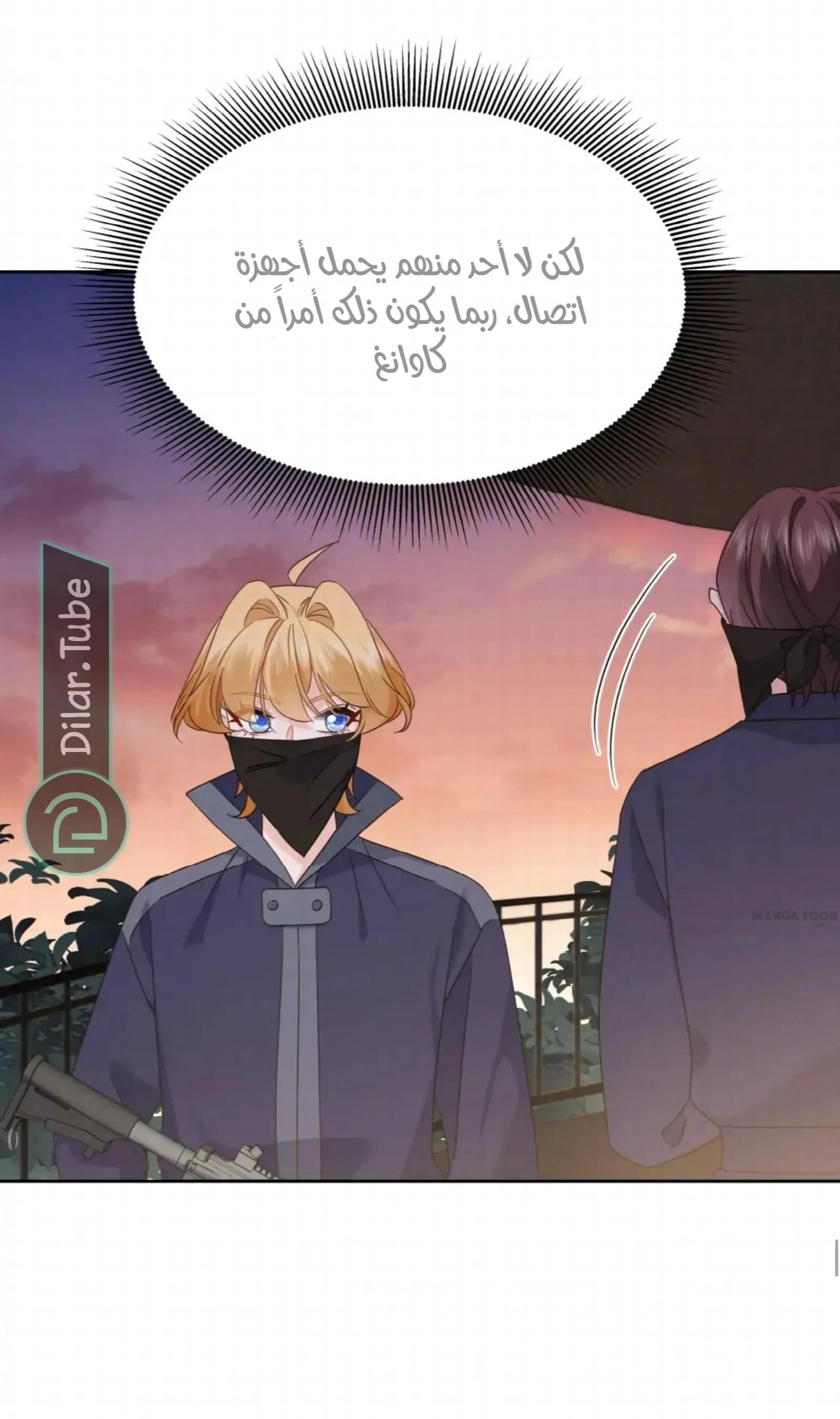 الصفحة 22