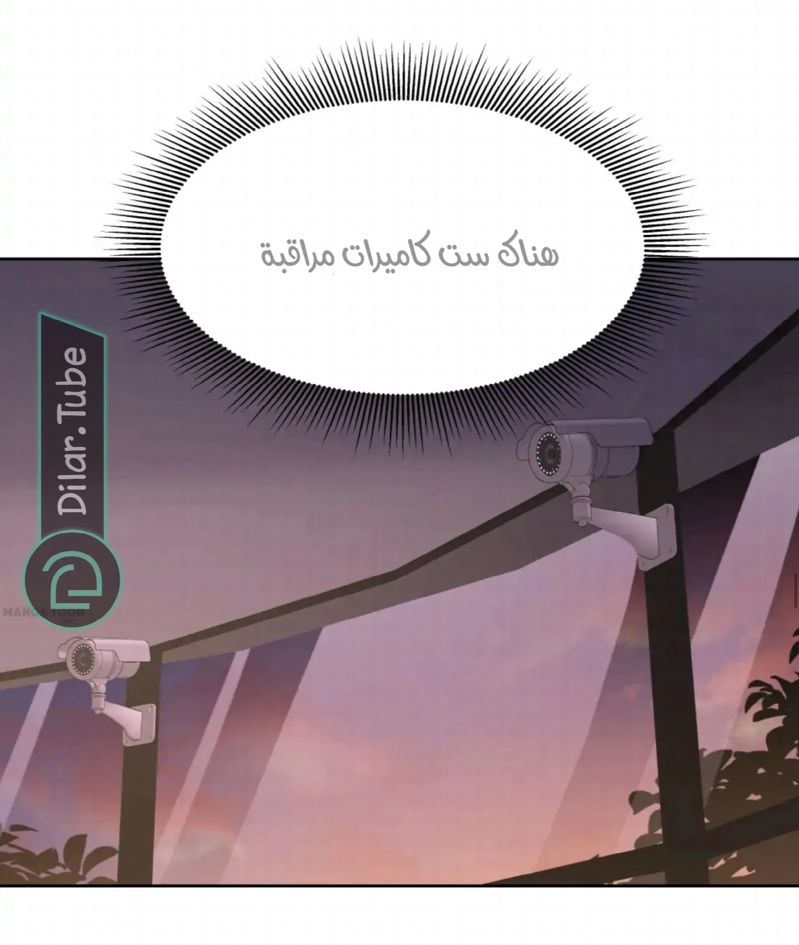 الصفحة 23