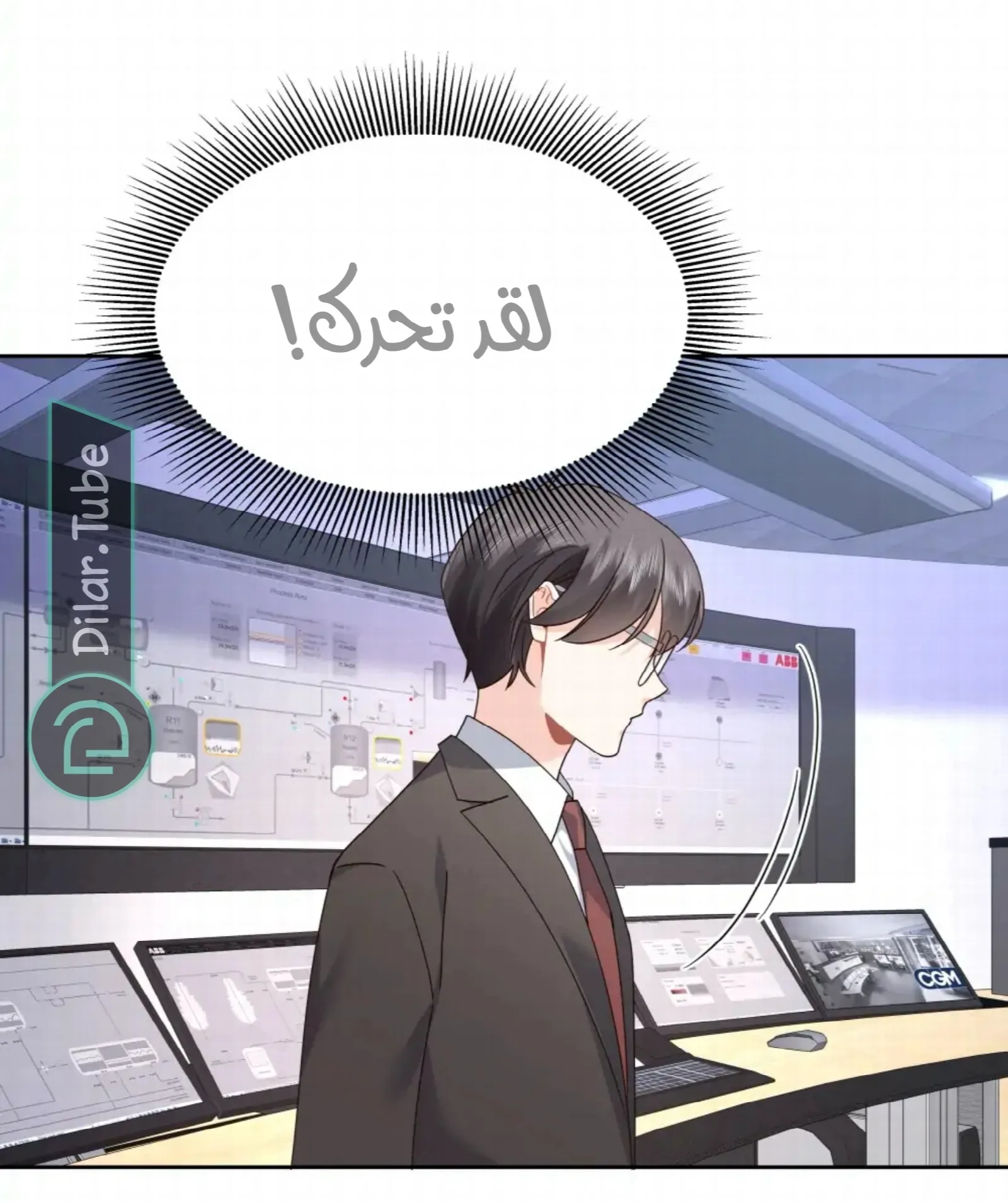 الصفحة 28