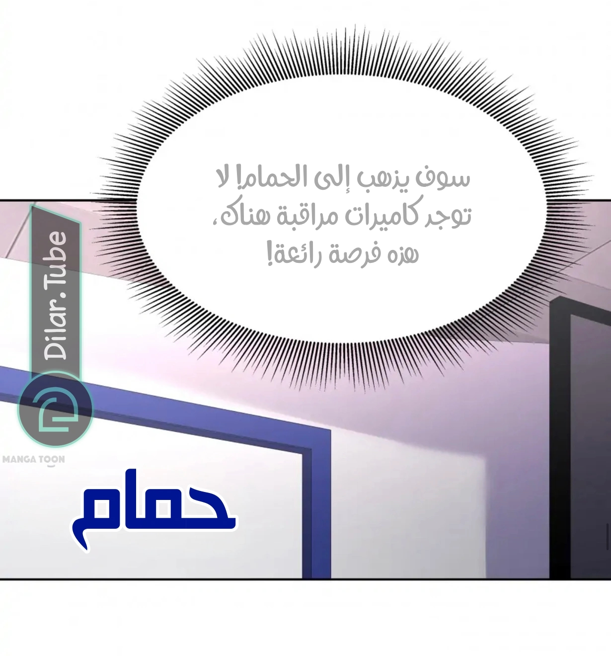 الصفحة 30