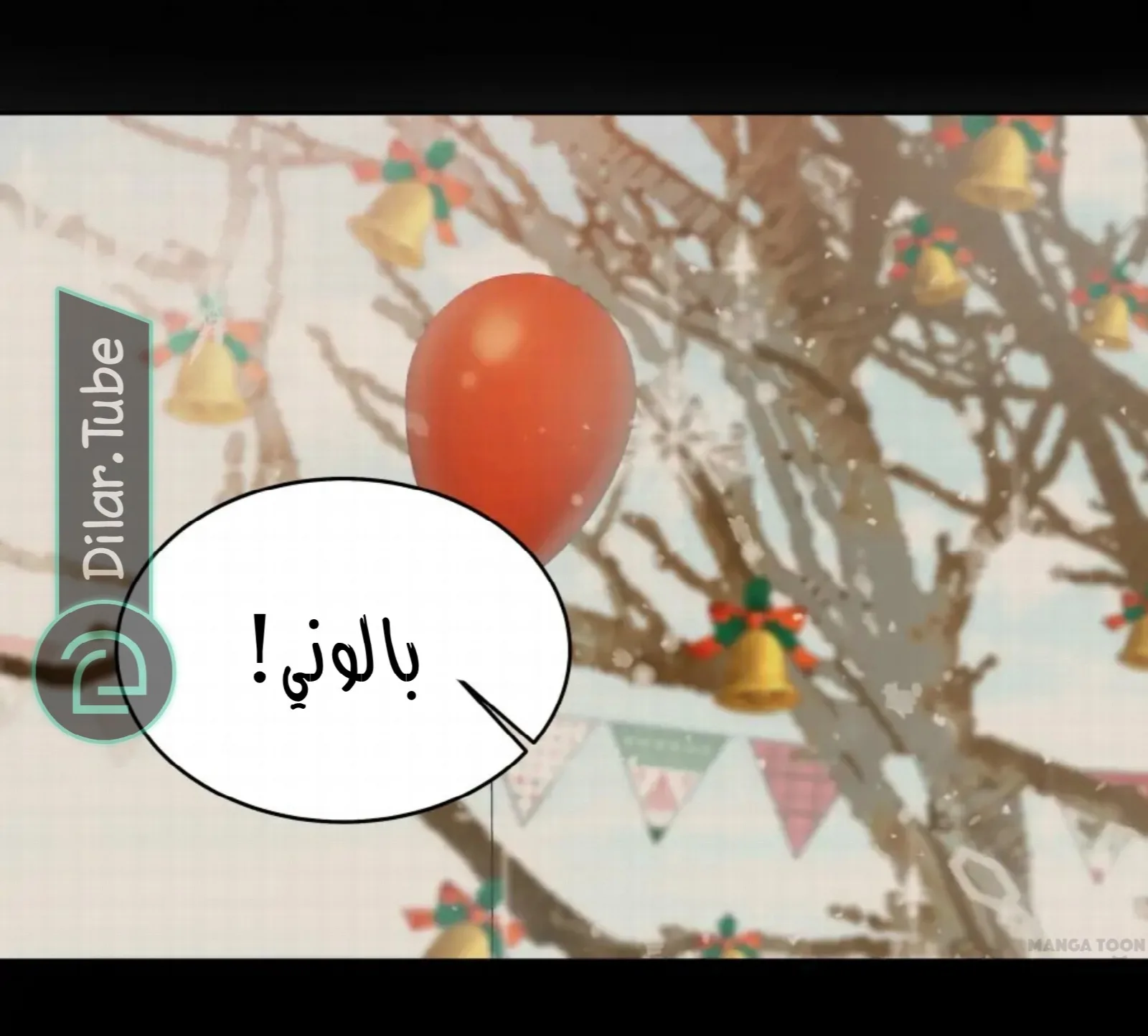 الصفحة 3