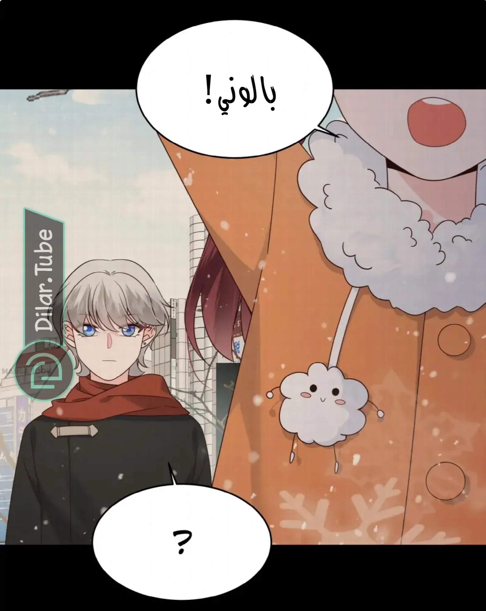 الصفحة 4