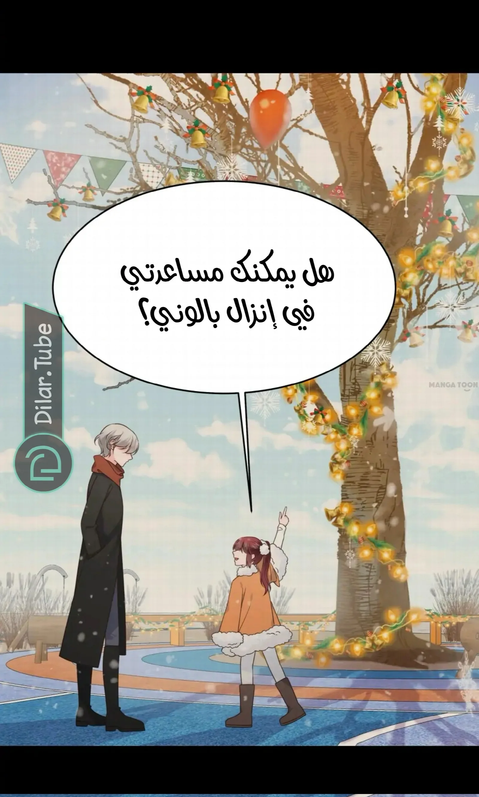 الصفحة 5