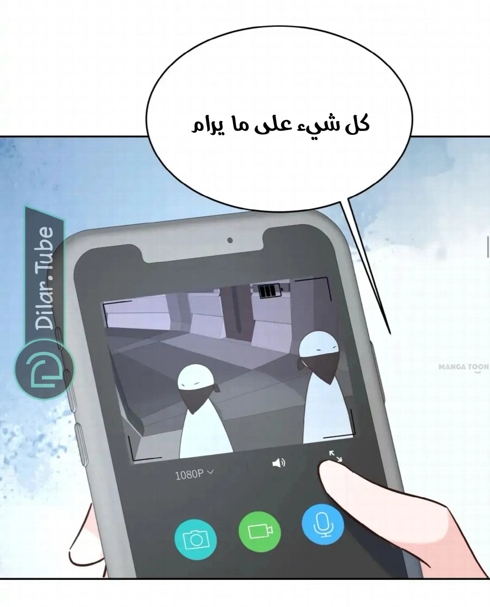 الصفحة 16