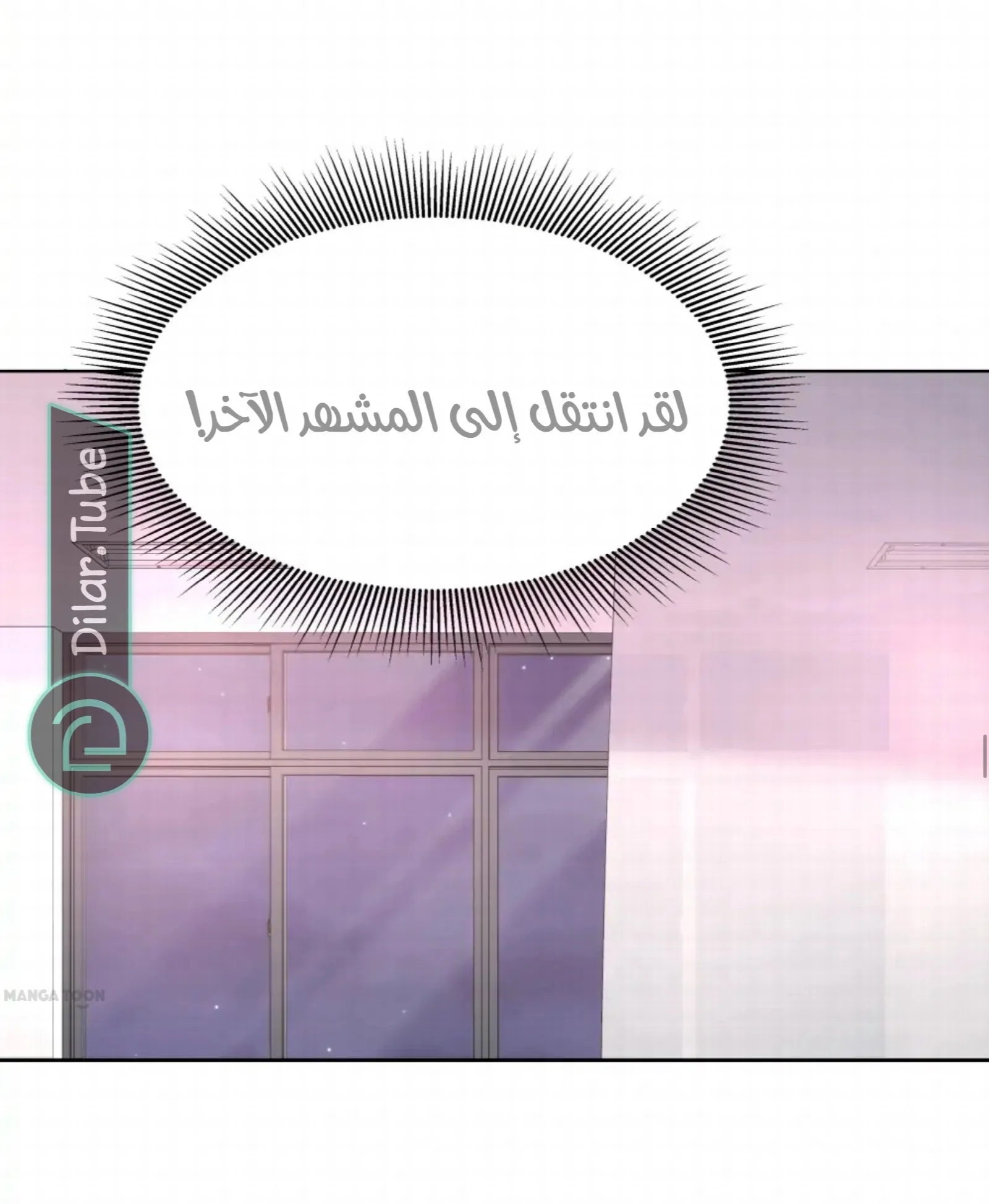 الصفحة 23