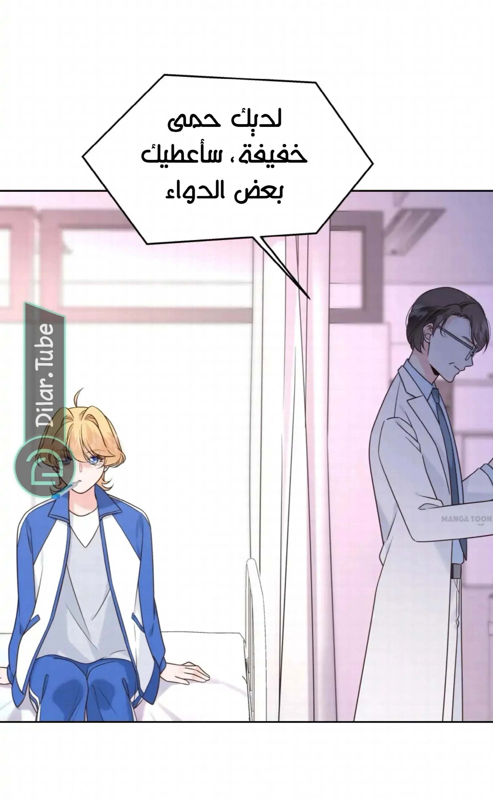الصفحة 24