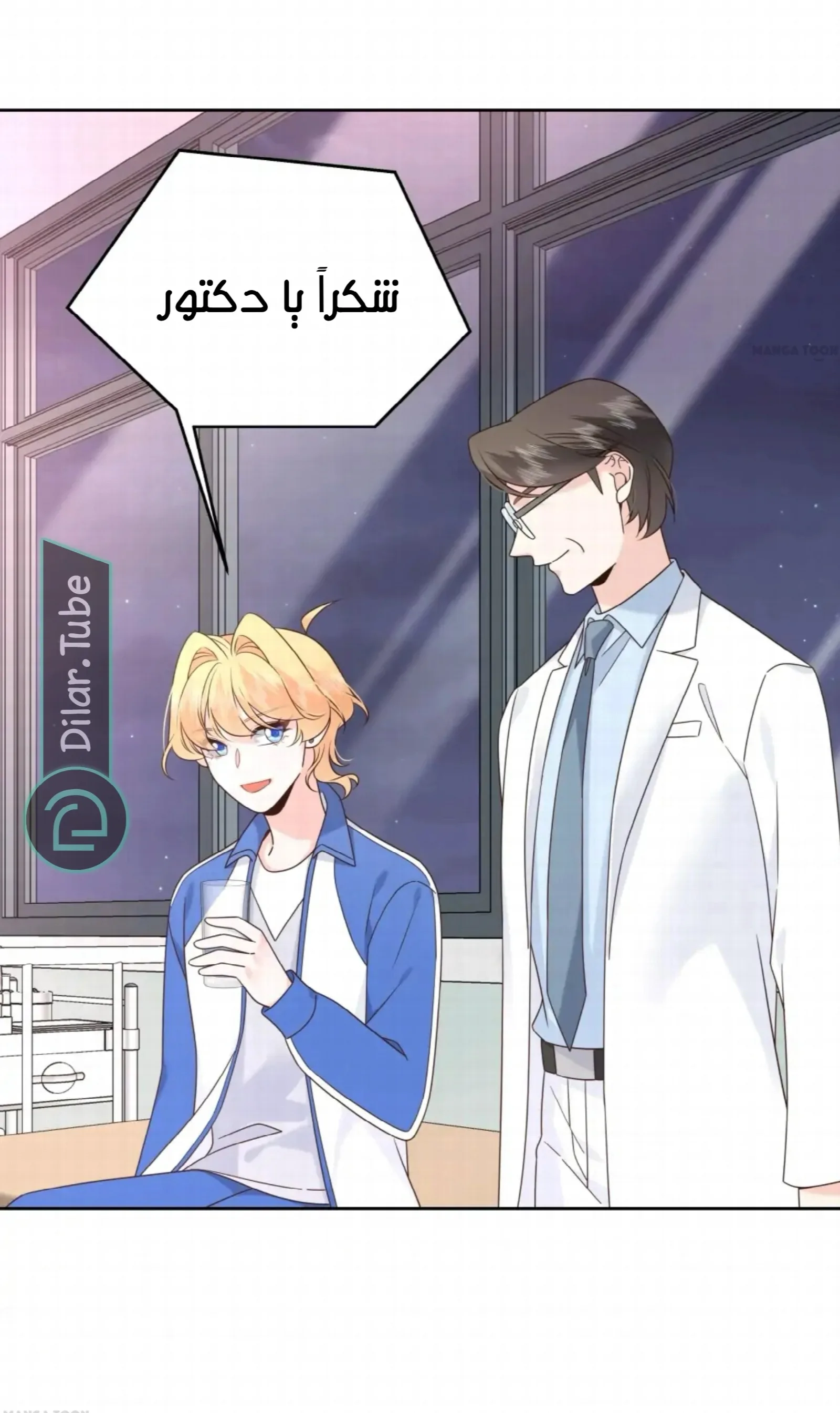 الصفحة 26
