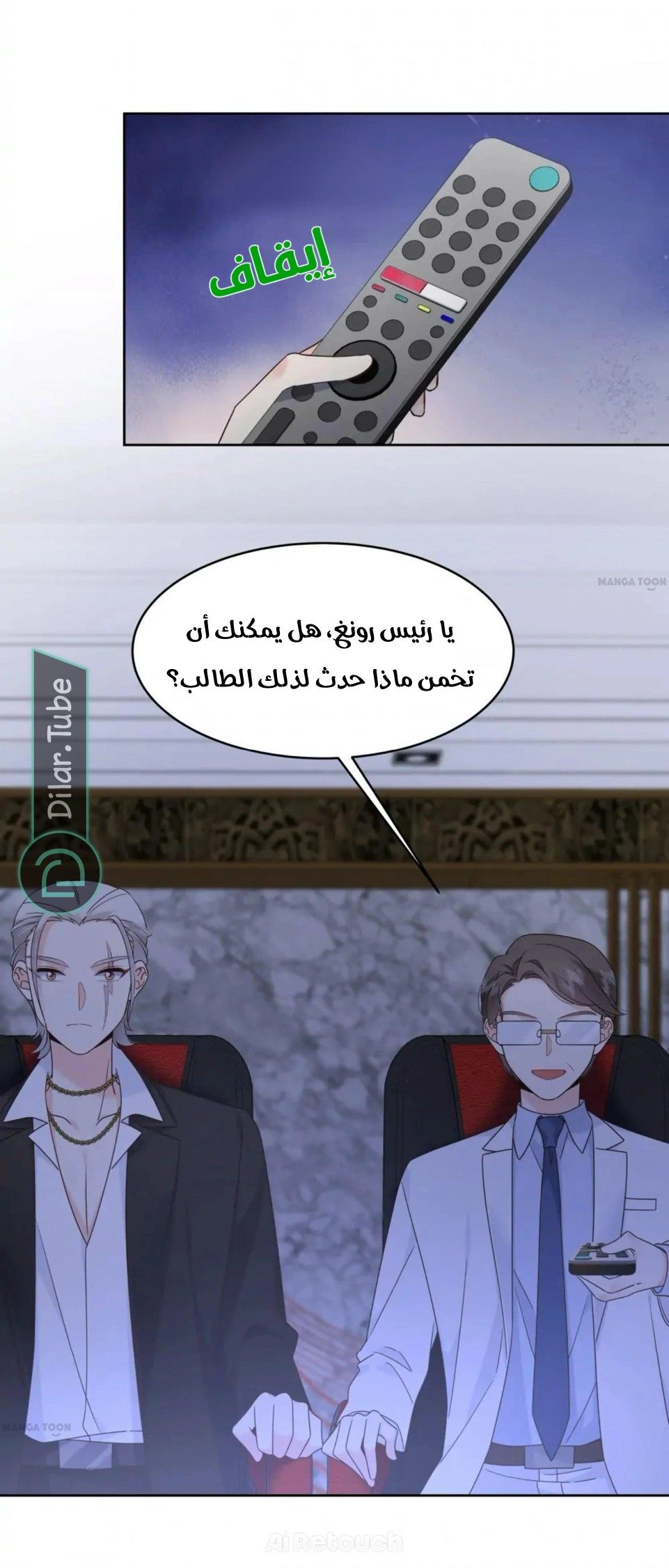 الصفحة 29