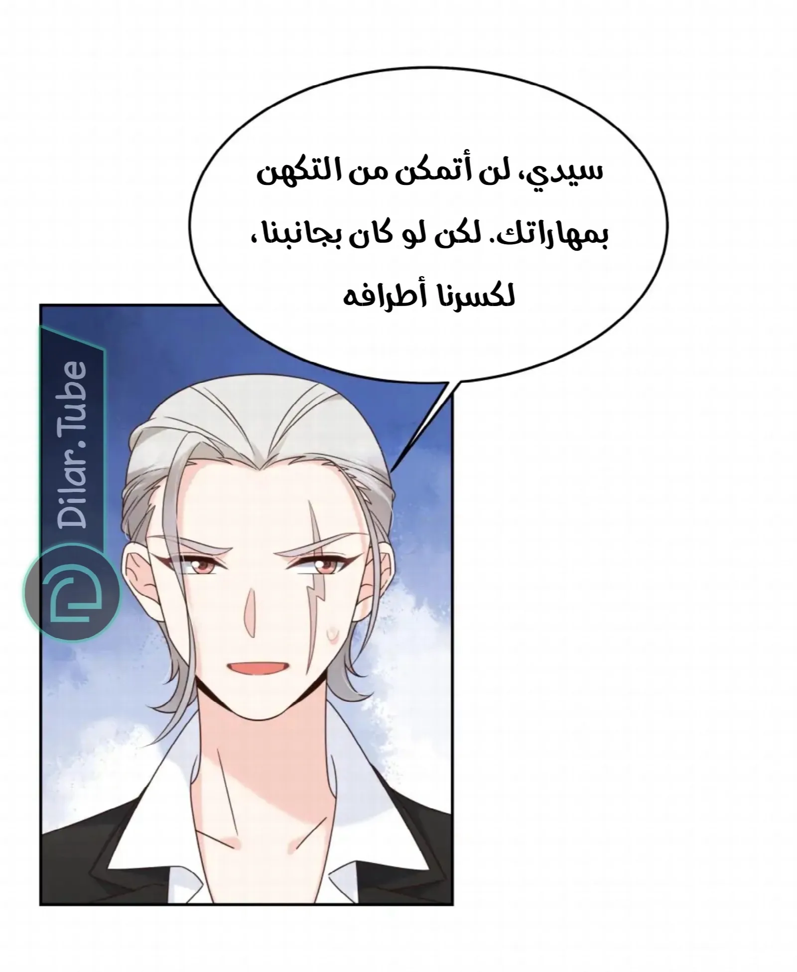 الصفحة 30