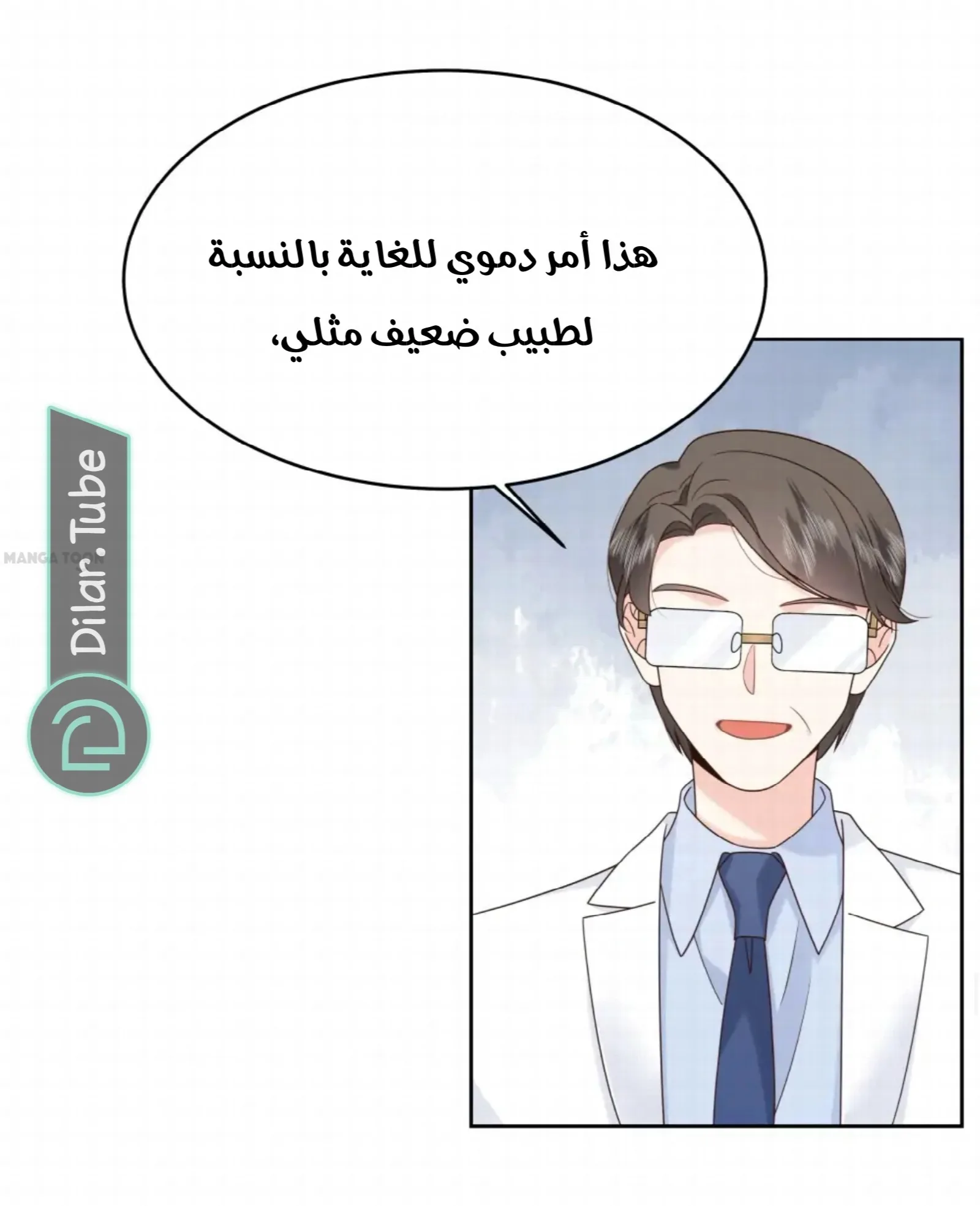 الصفحة 31