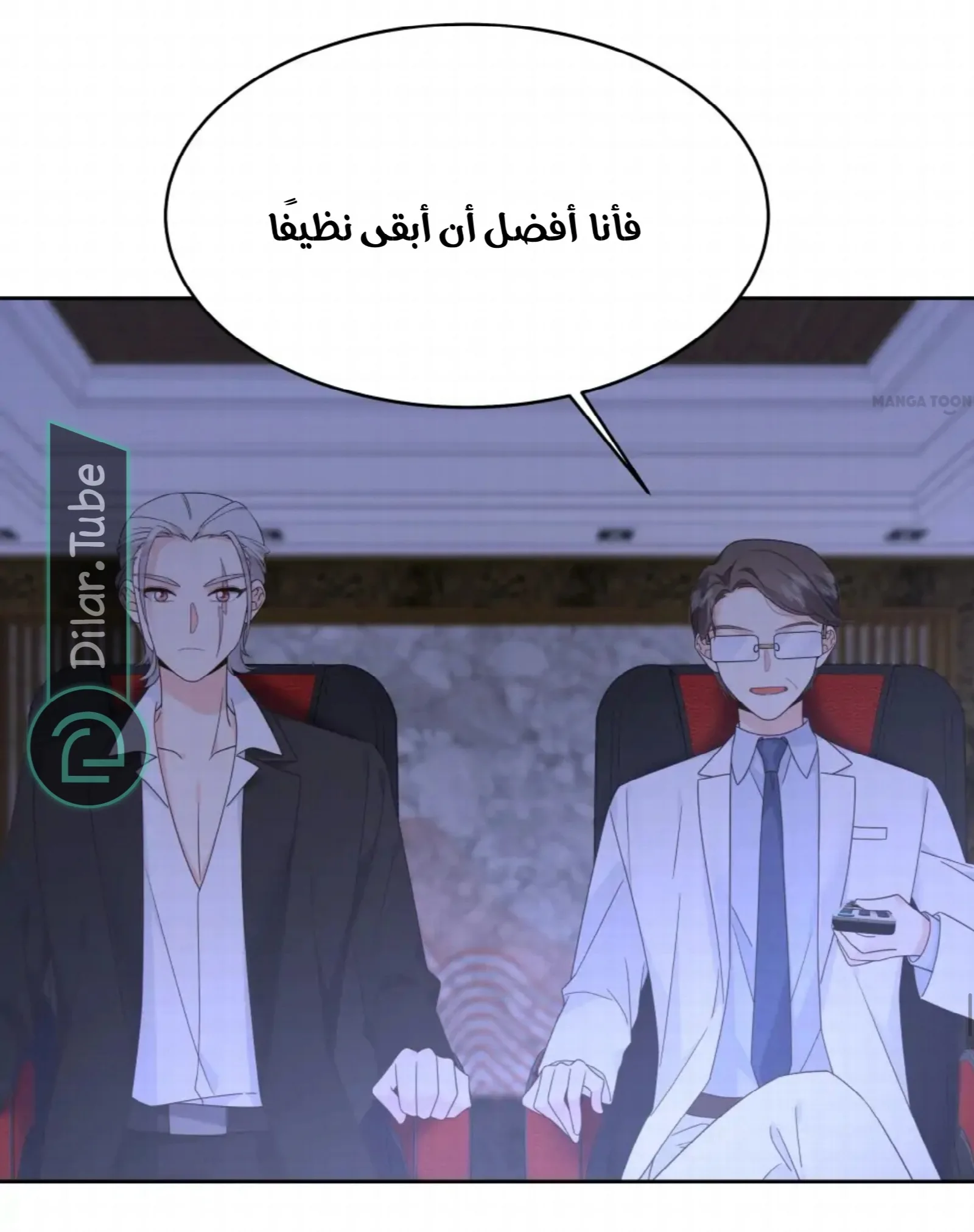الصفحة 32