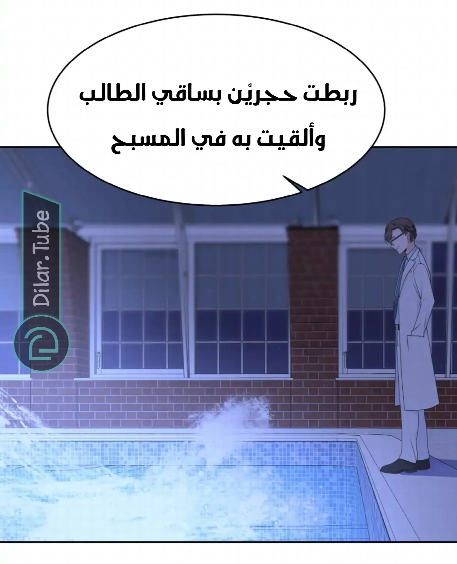 الصفحة 34