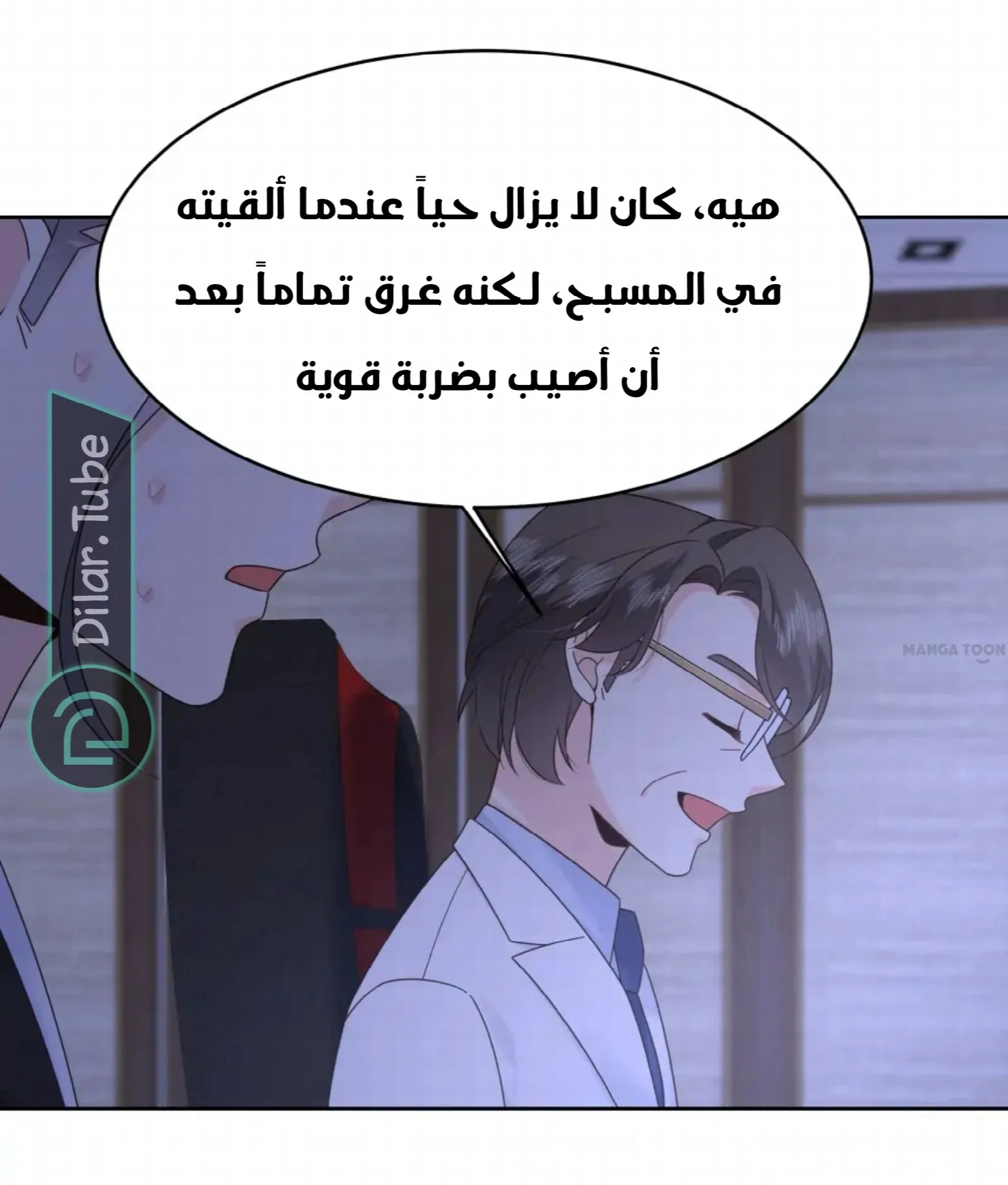 الصفحة 35