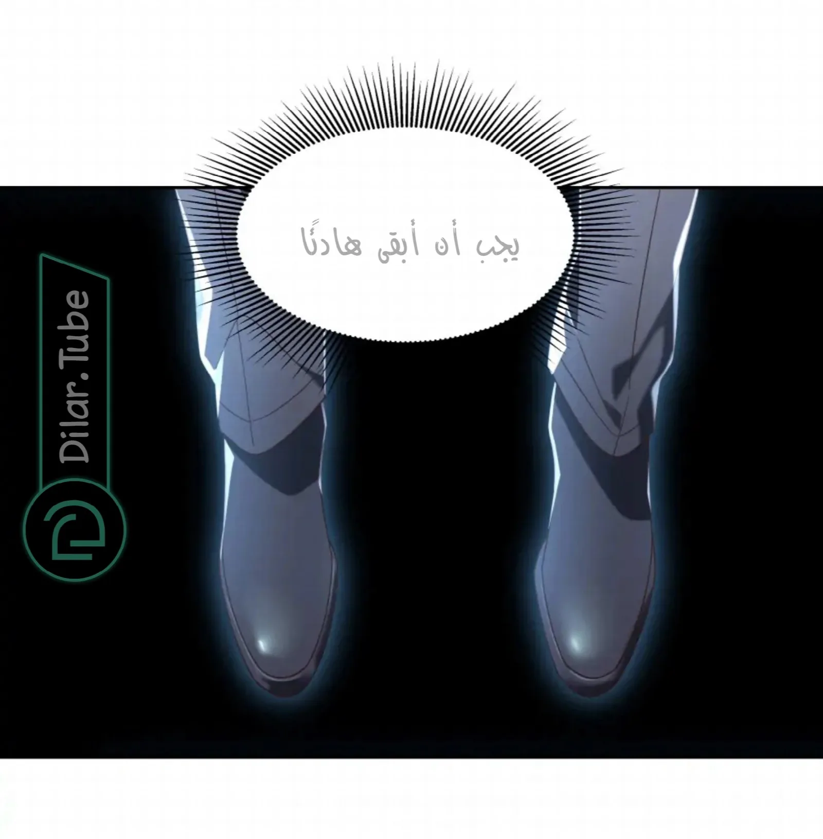 الصفحة 36
