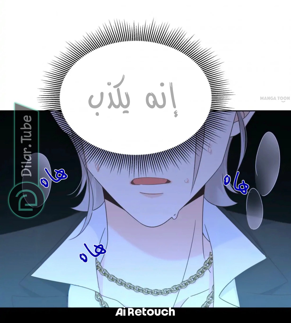 الصفحة 37