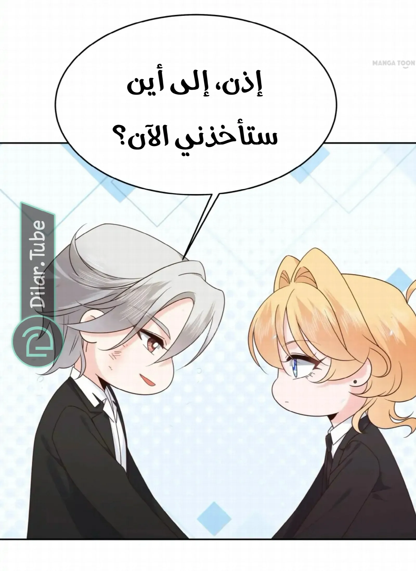 الصفحة 6