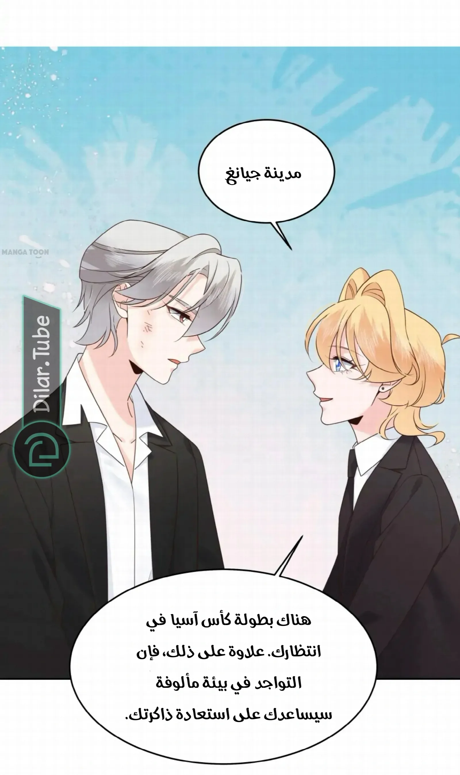 الصفحة 7