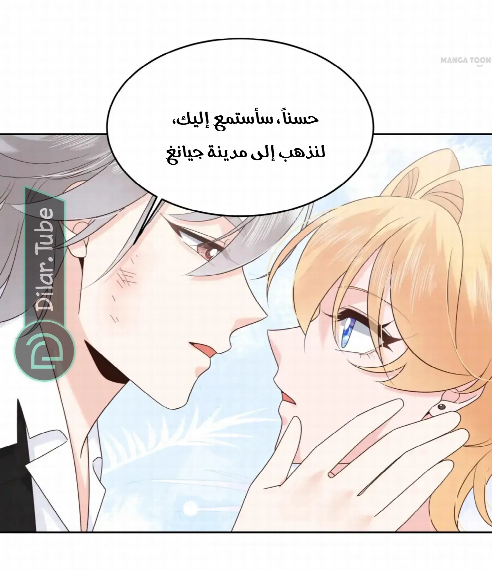 الصفحة 8