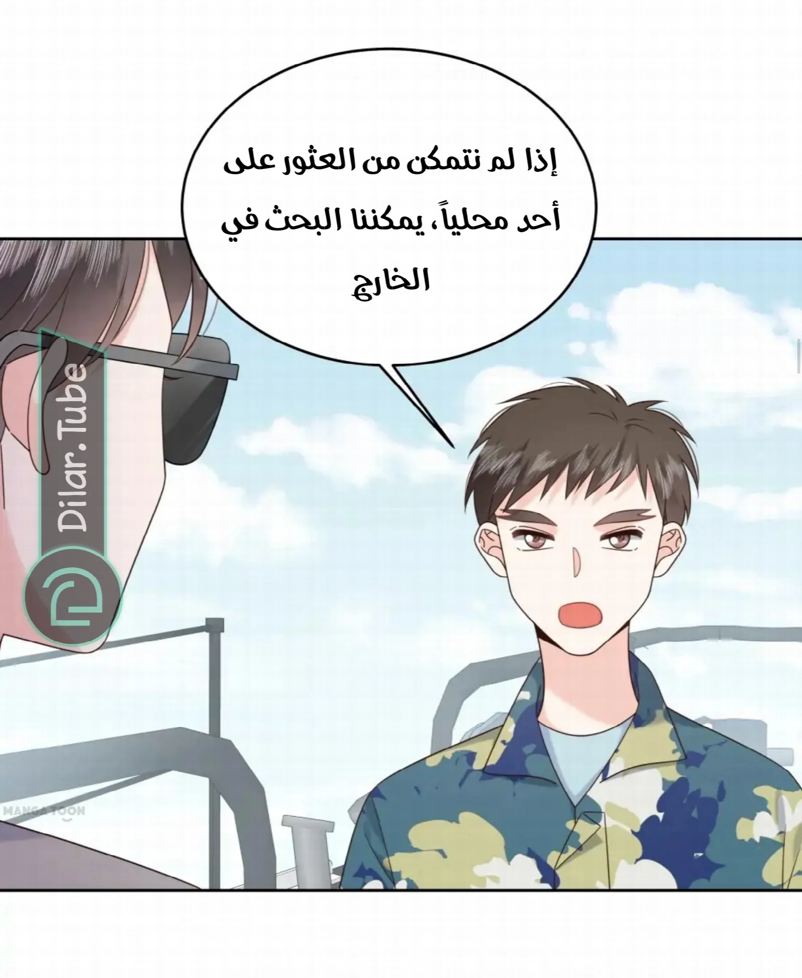 الصفحة 15