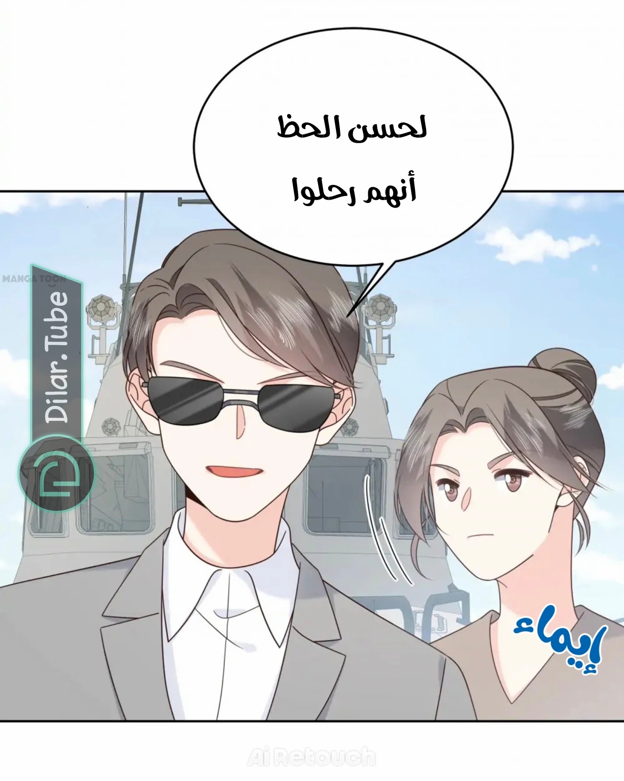 الصفحة 17