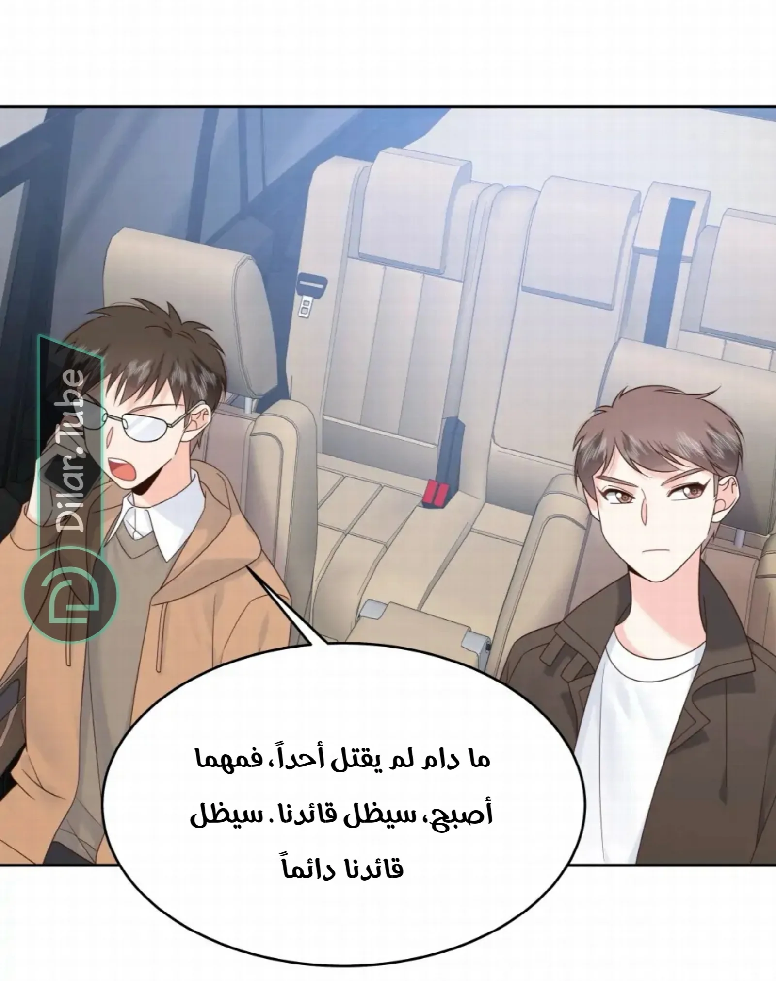الصفحة 19