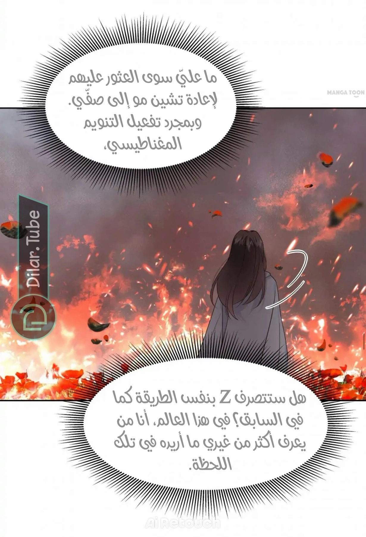 الصفحة 22