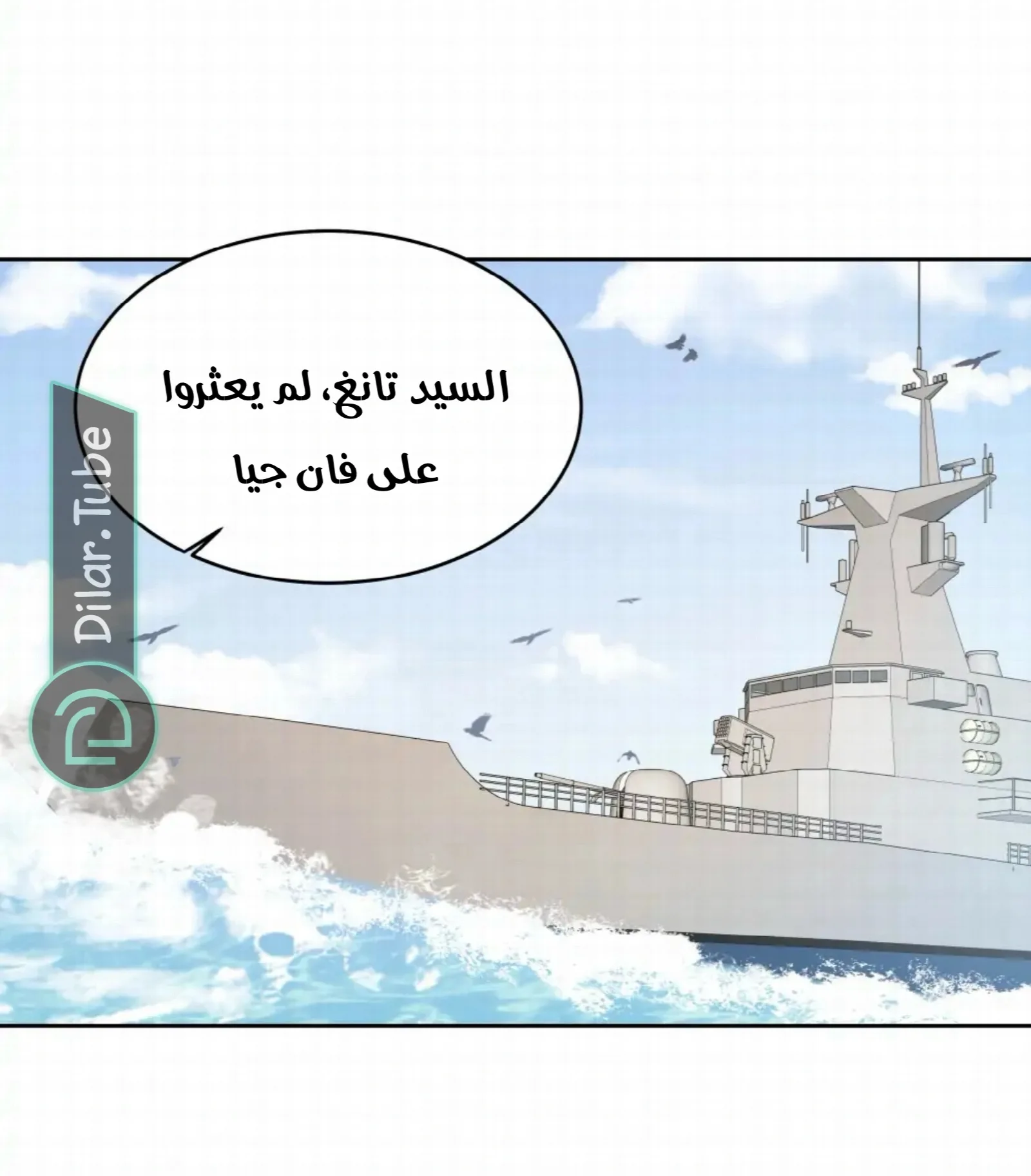 الصفحة 23