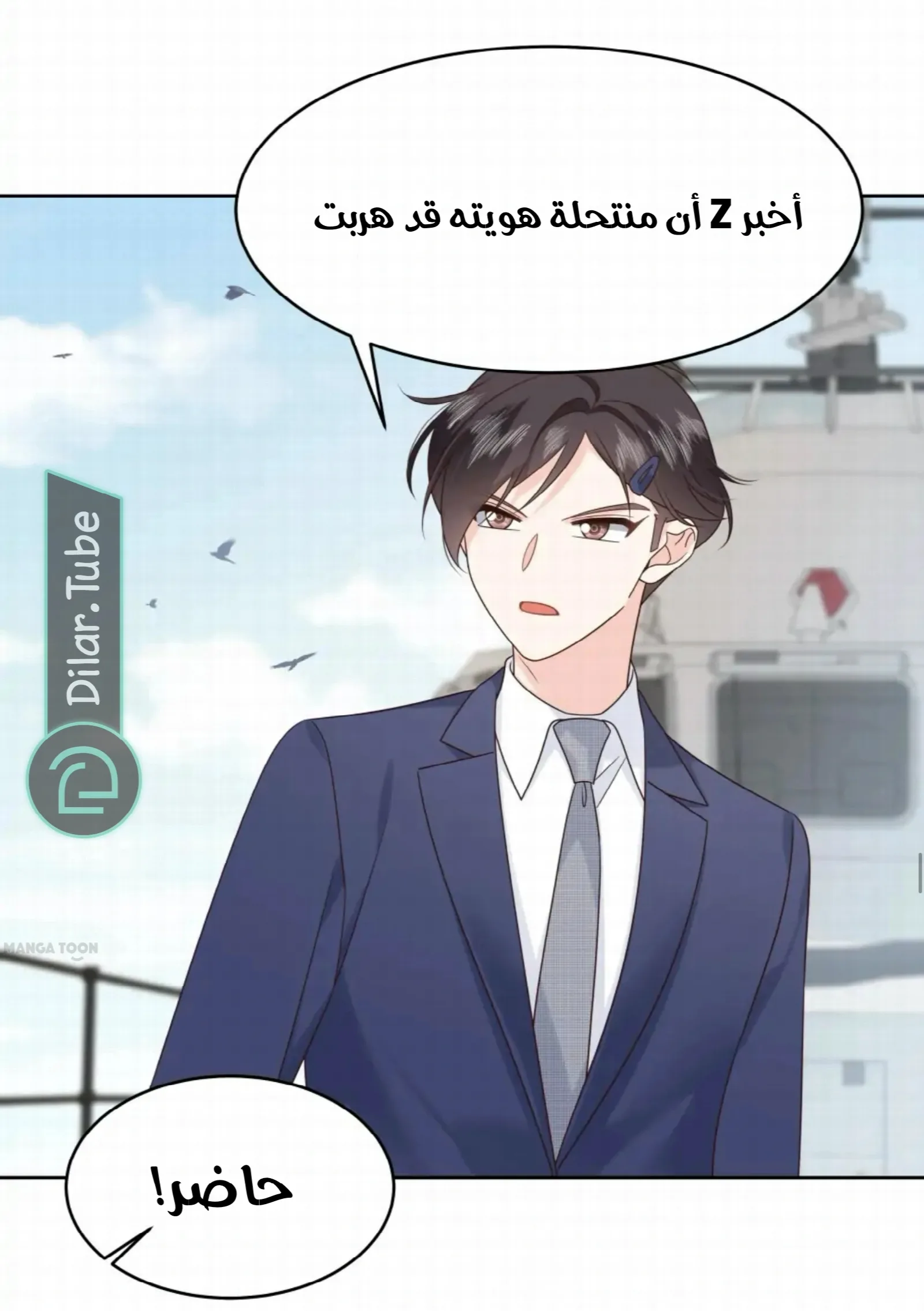 الصفحة 24