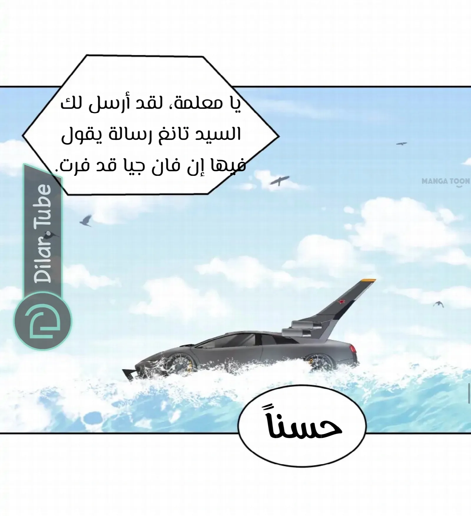 الصفحة 25