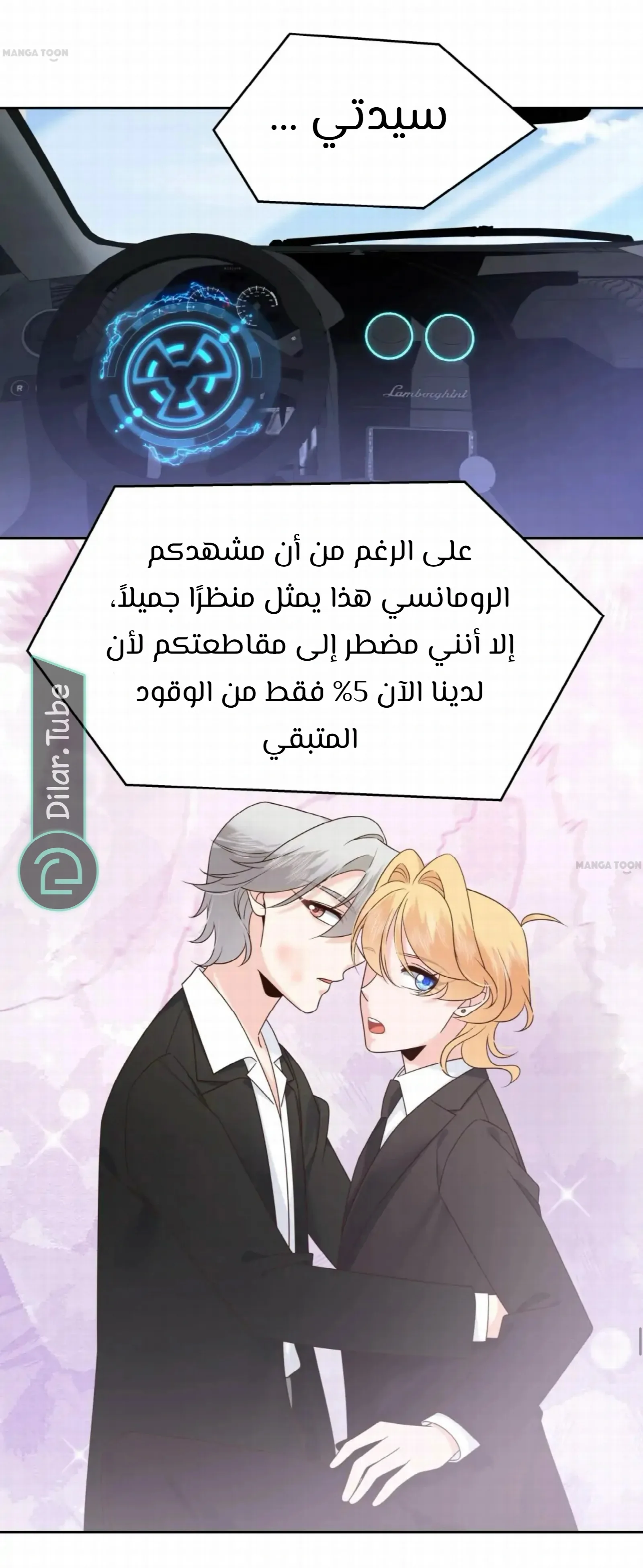 الصفحة 26