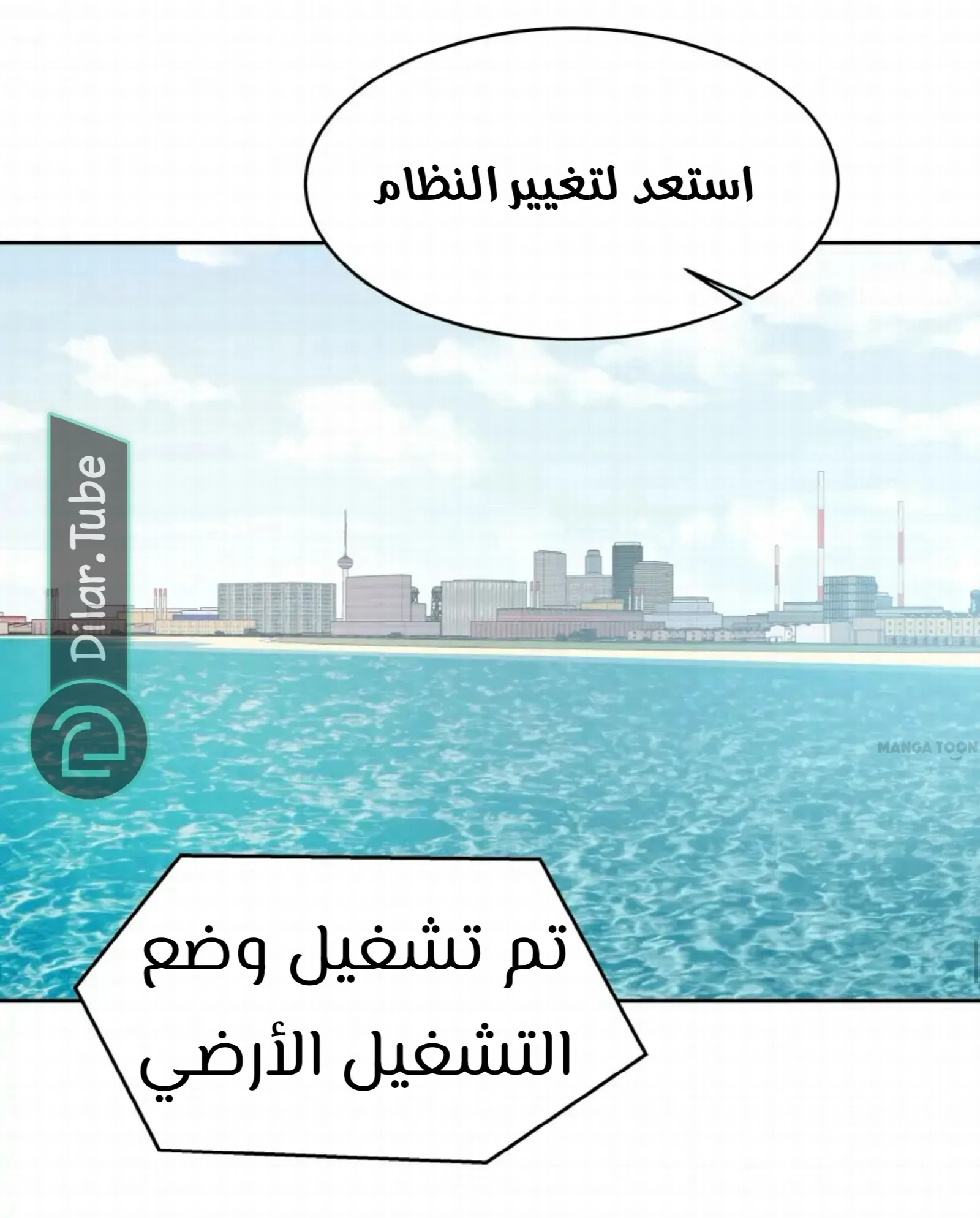 الصفحة 29