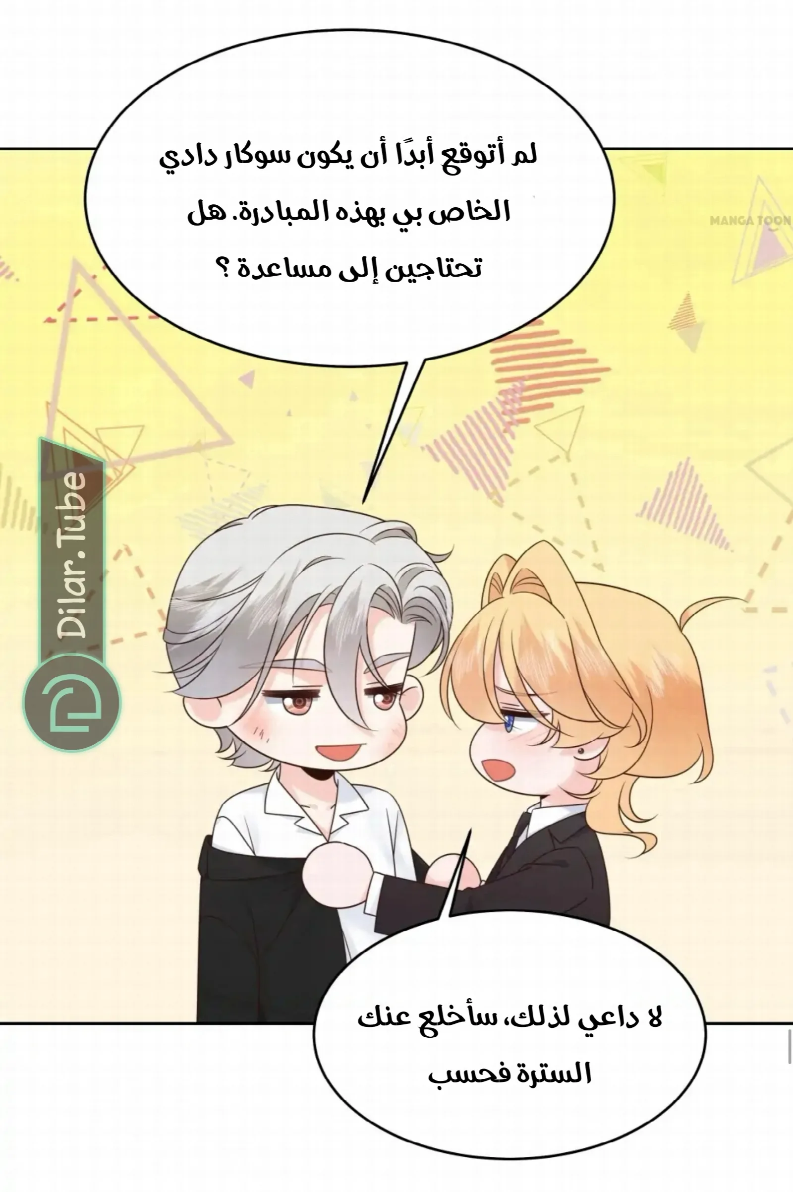 الصفحة 32