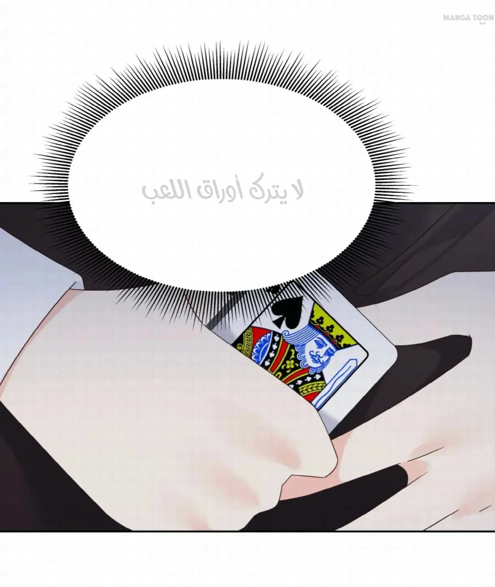 الصفحة 36