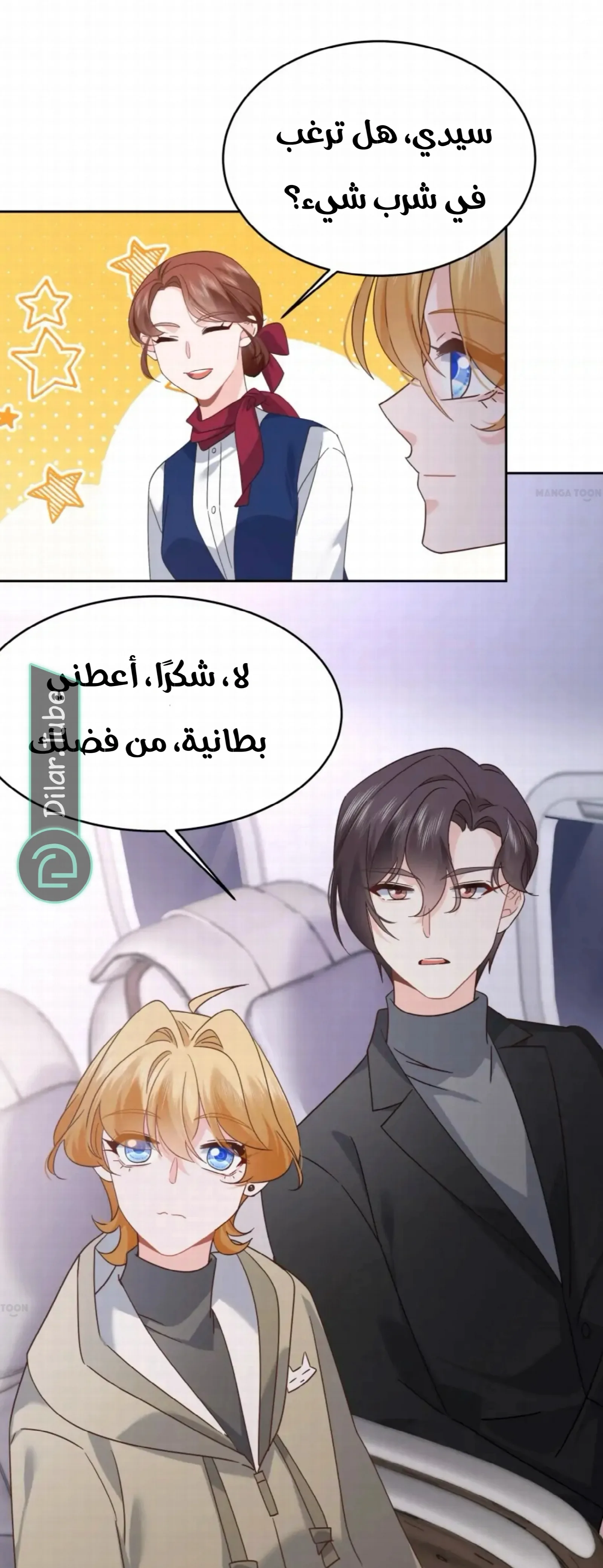 الصفحة 5