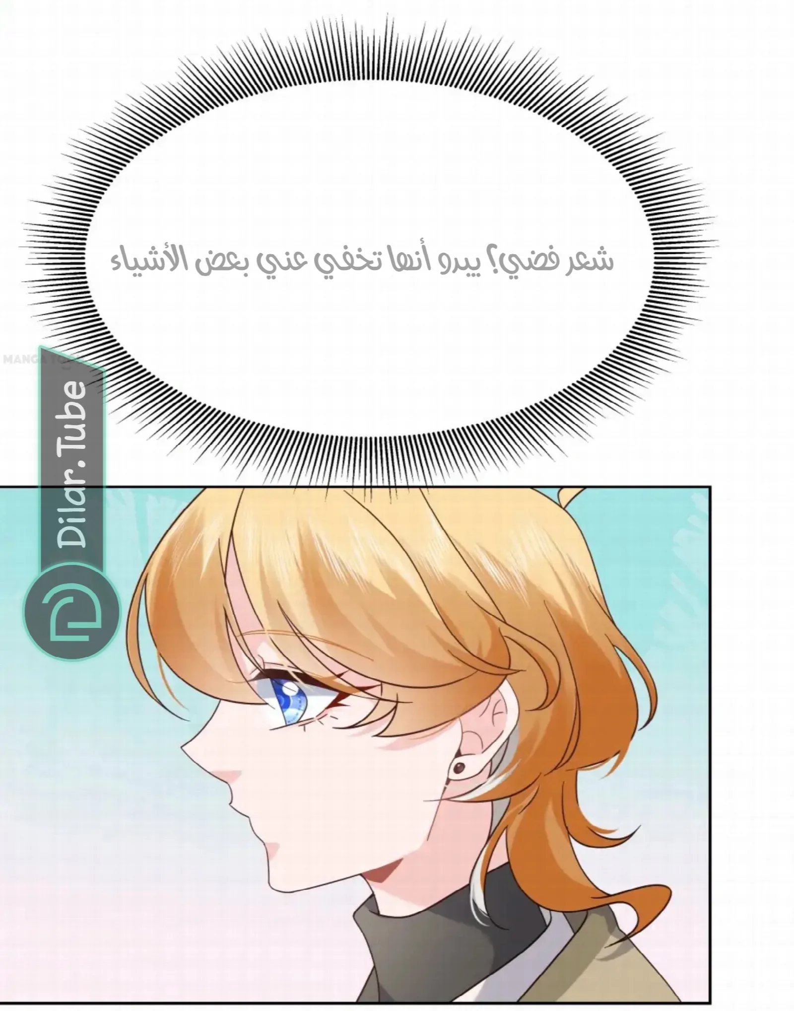 الصفحة 7
