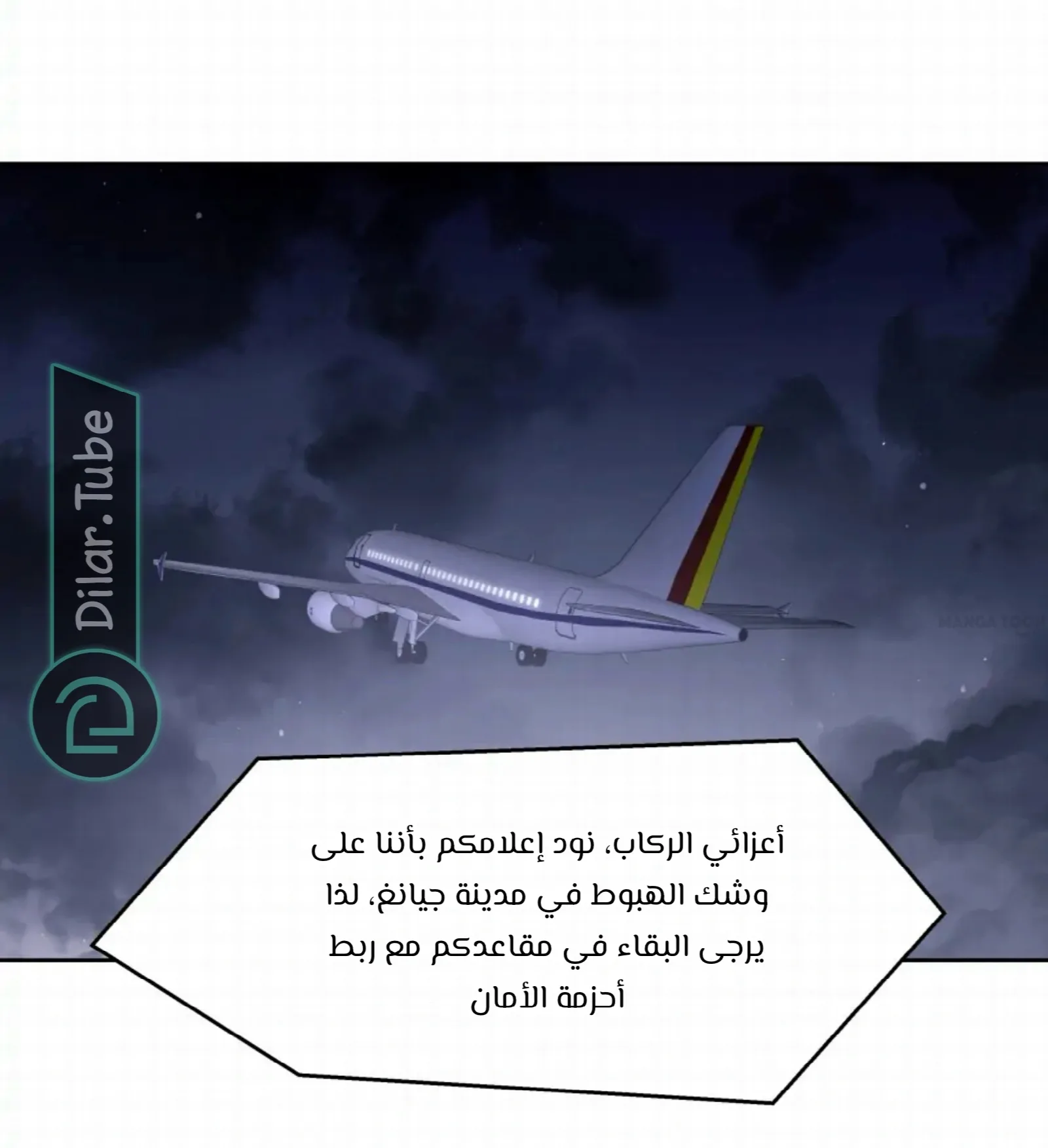 الصفحة 10