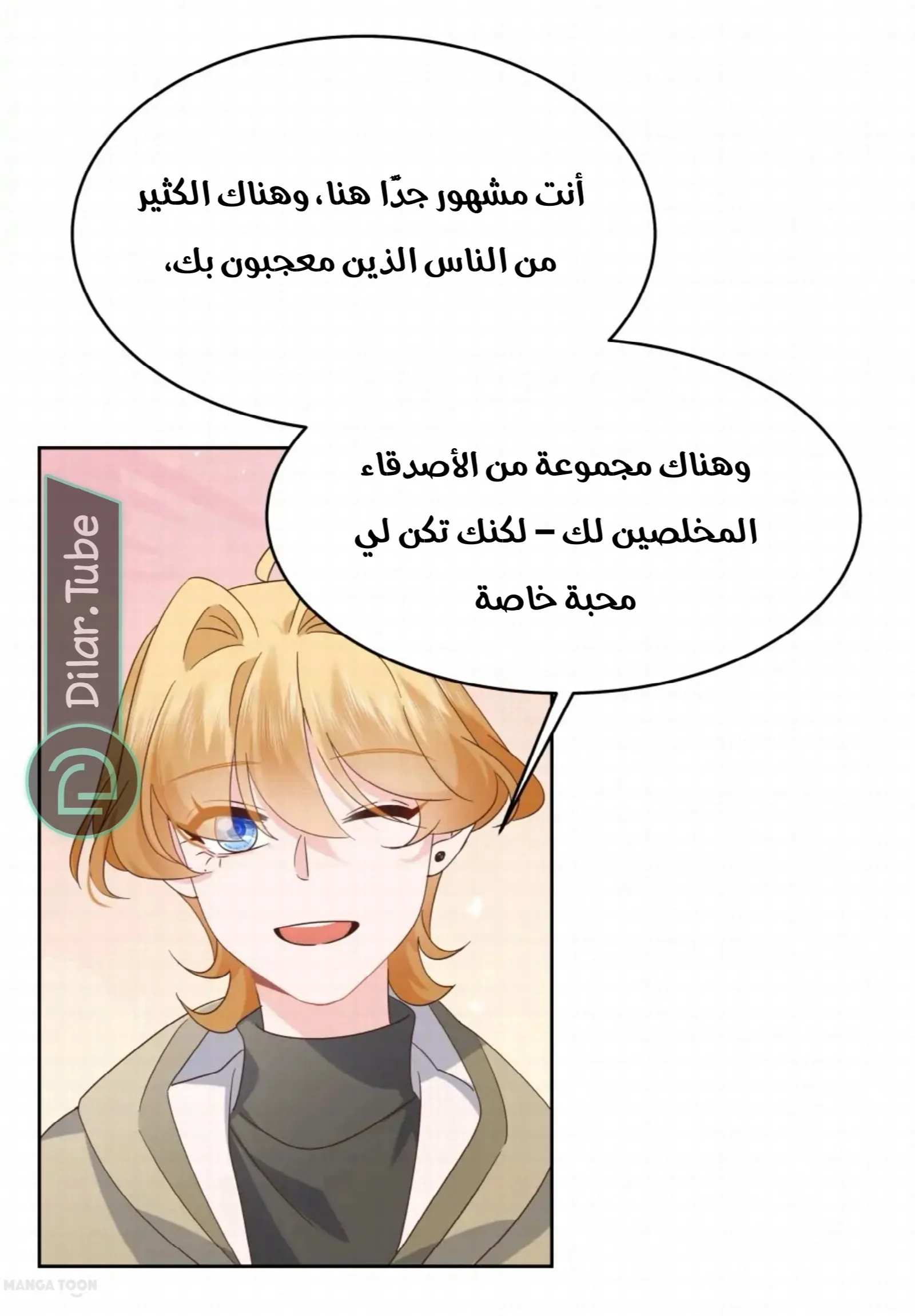 الصفحة 14