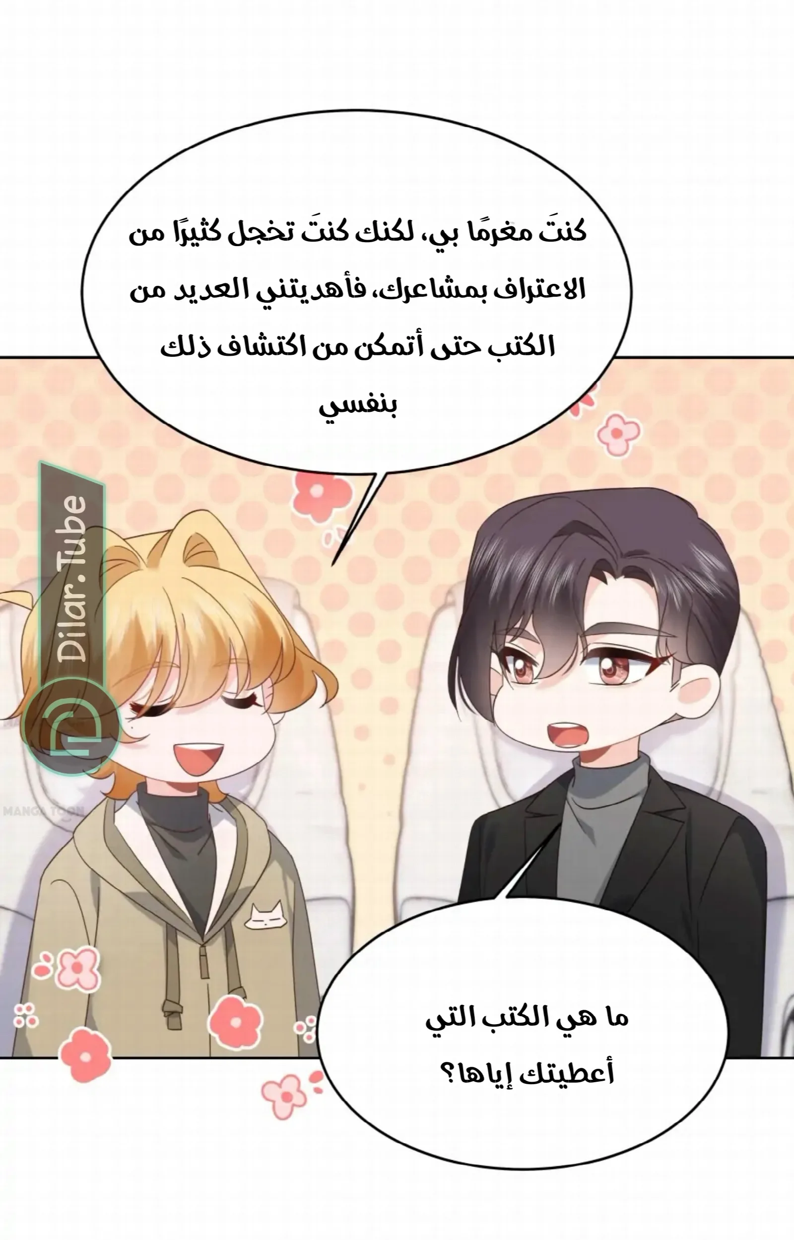 الصفحة 16