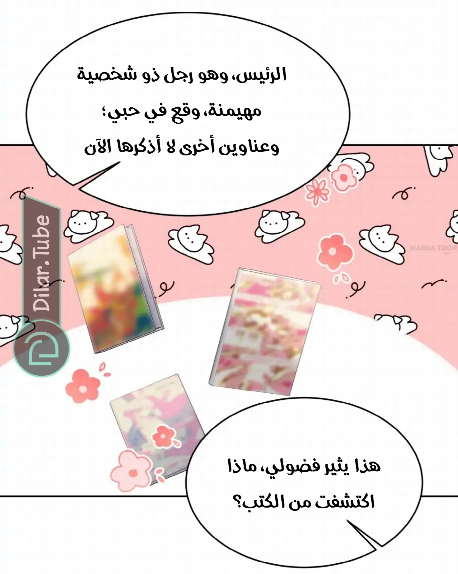 الصفحة 17
